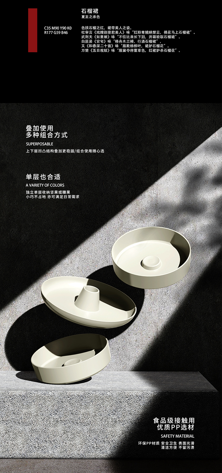 Simple modeling，Multiple combinations，Convenient to use，Lebo Lebo，