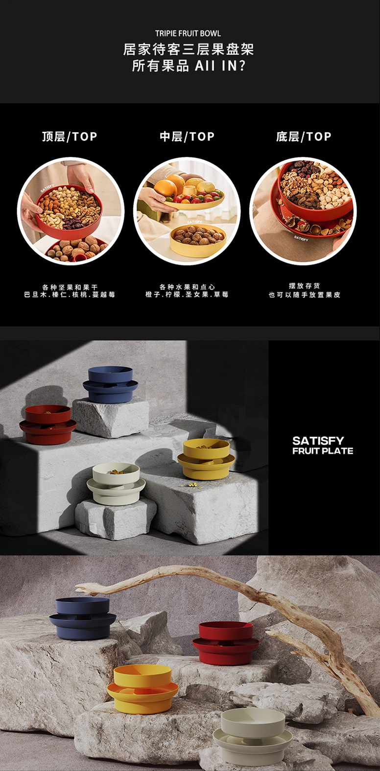 Simple modeling，Multiple combinations，Convenient to use，Lebo Lebo，