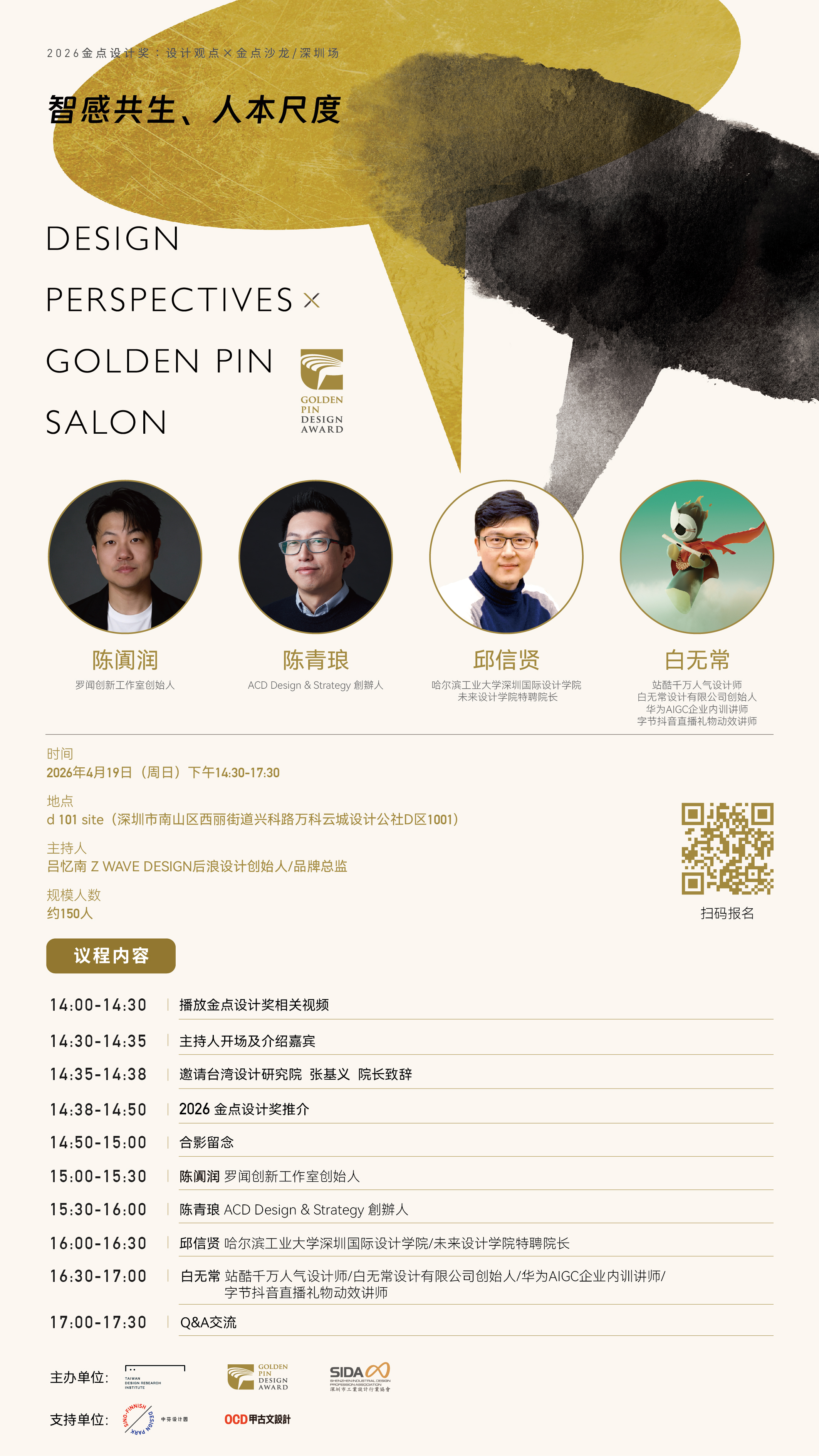 salon，Golden dot，Golden Point Salon，