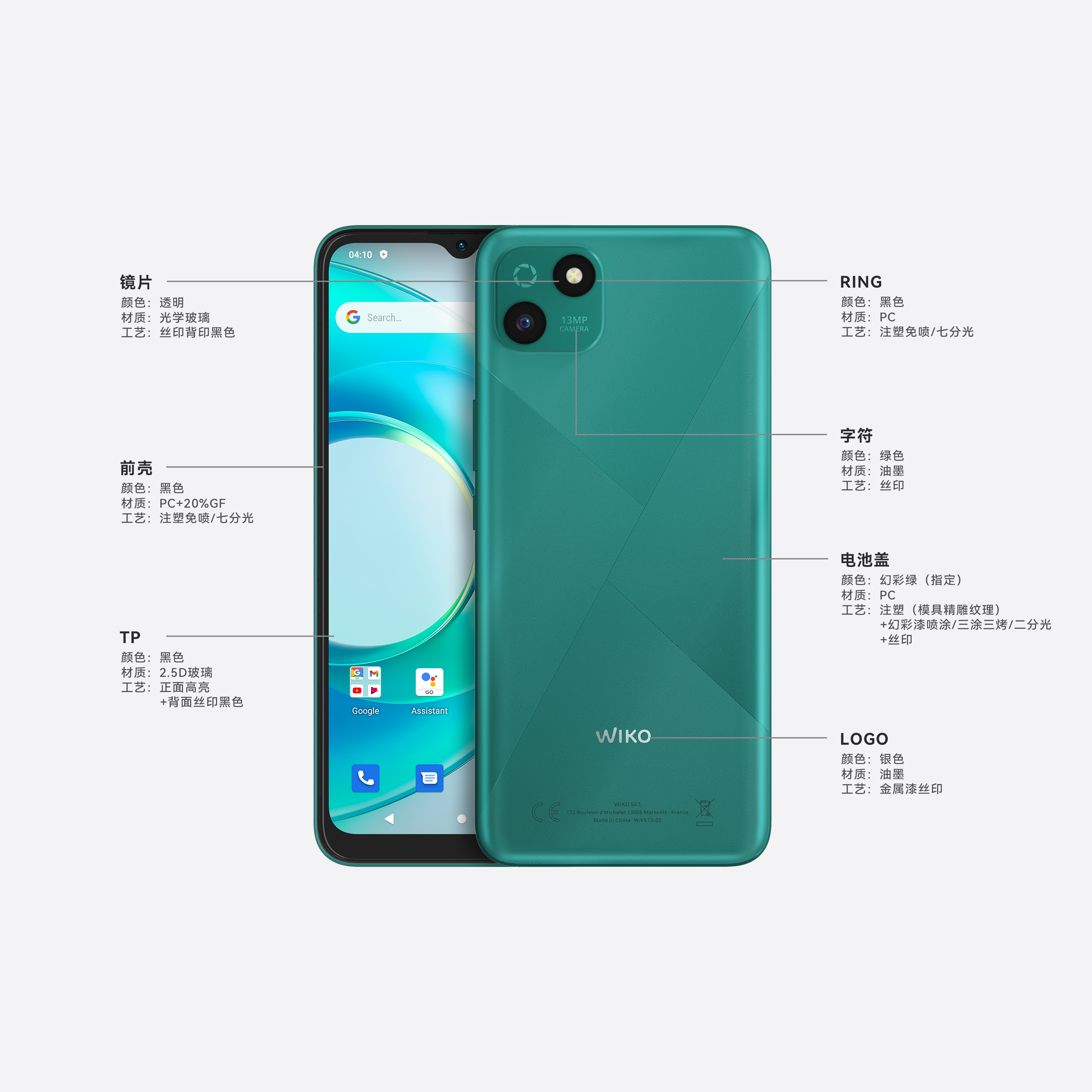 mobile phone，LRZ，Wiko，cnce，ontim，SinoCom，
