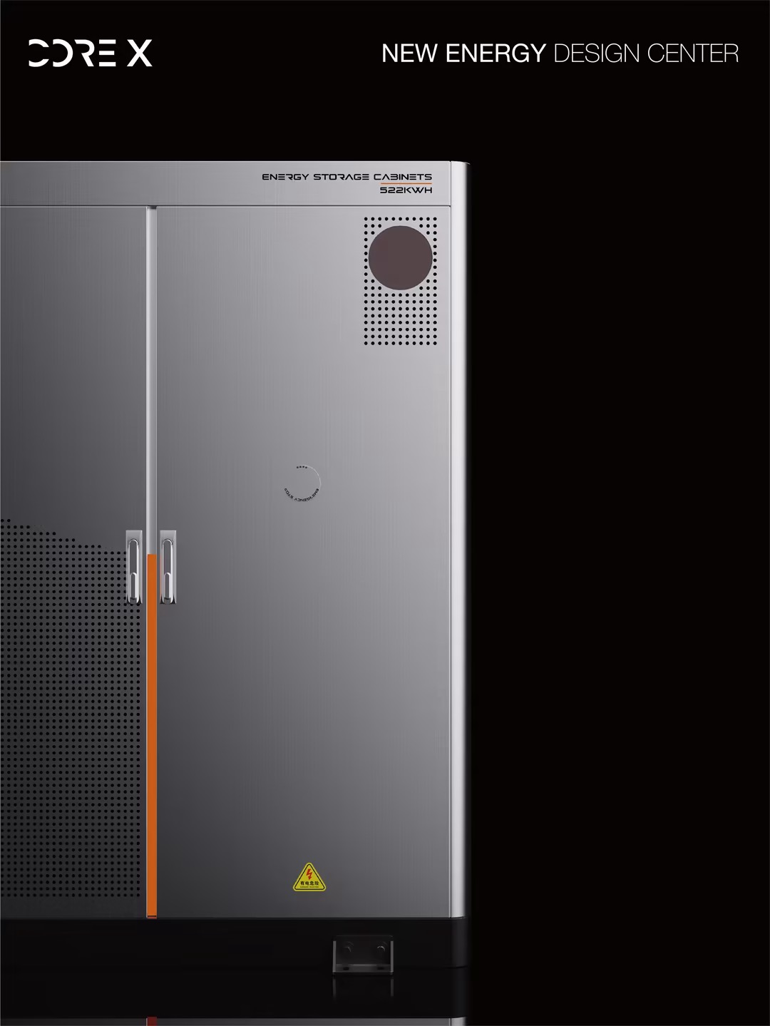 new energy，Energy storage equipment，industrial and commercial energy storage，Guoxuan Gaoke，