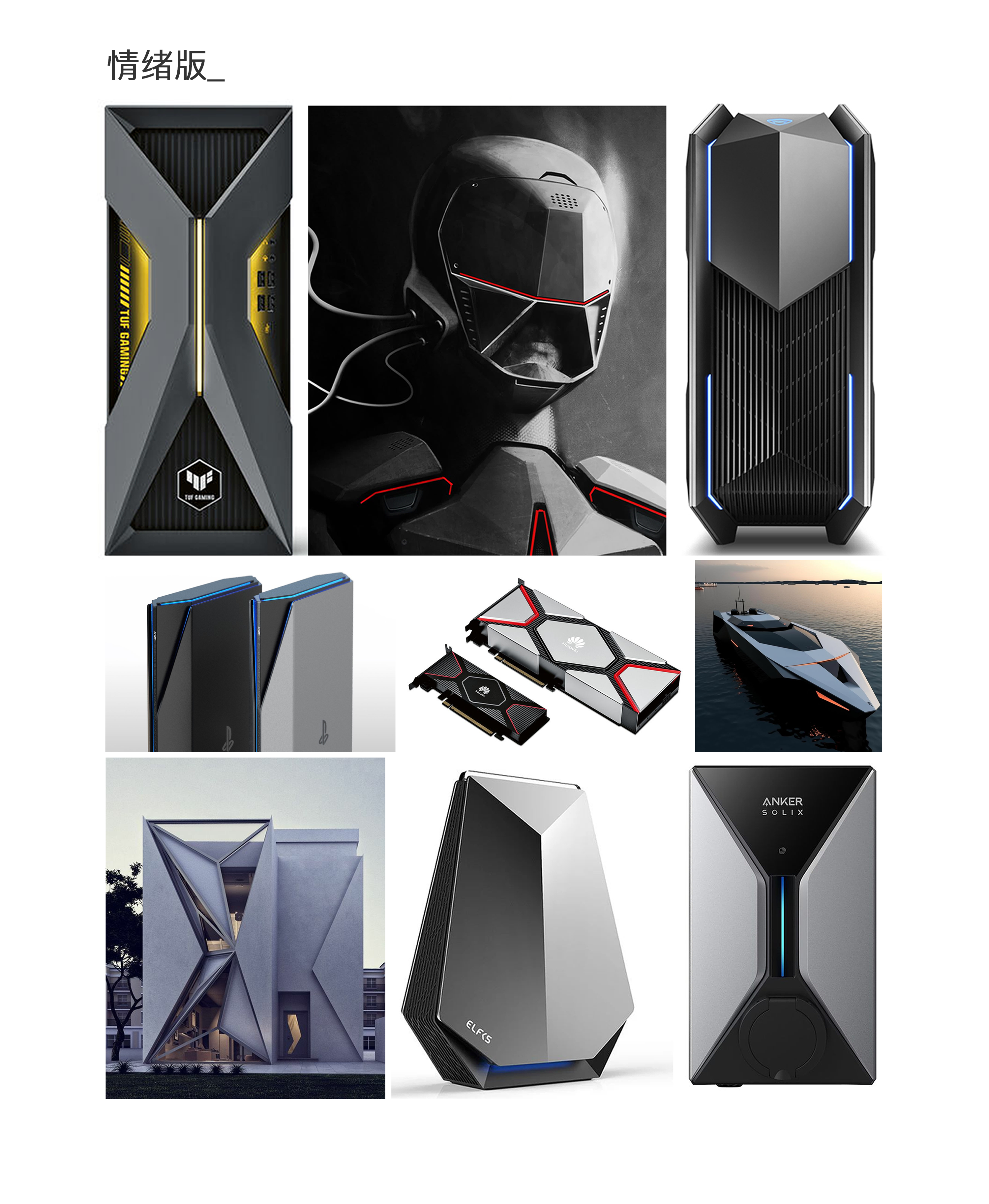 monitor，E-sports display，Business Display，pc，