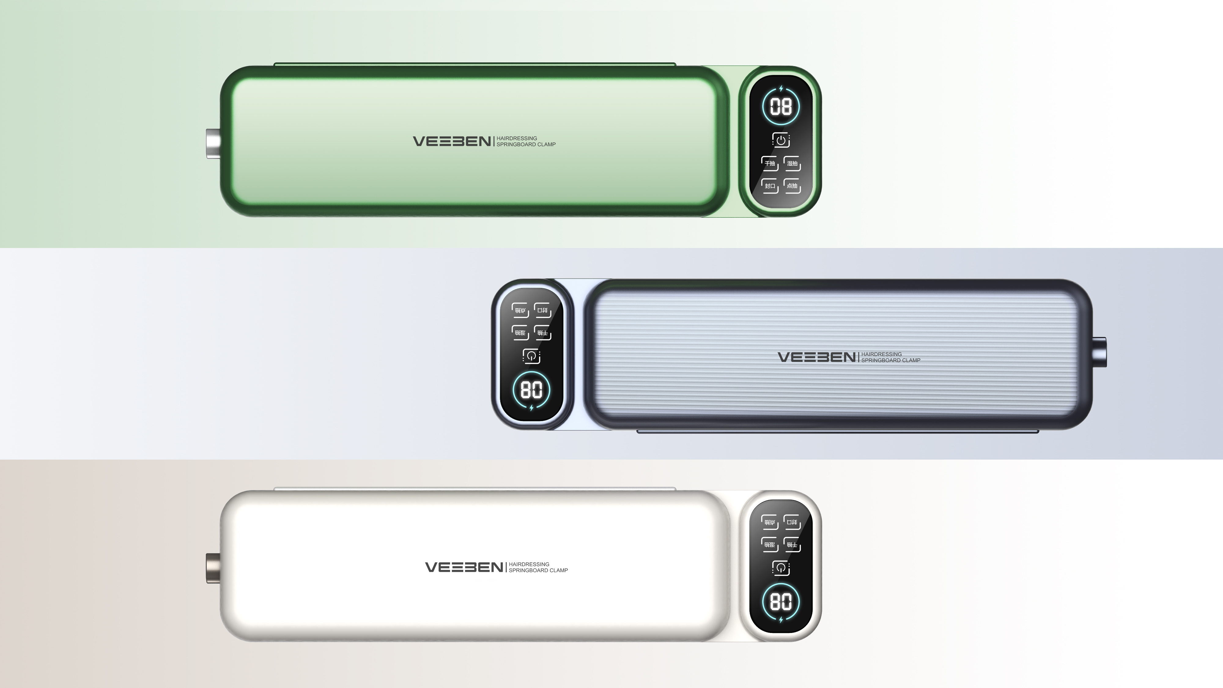 Sealing machine，Home appliance design，kitchen，food preservation，