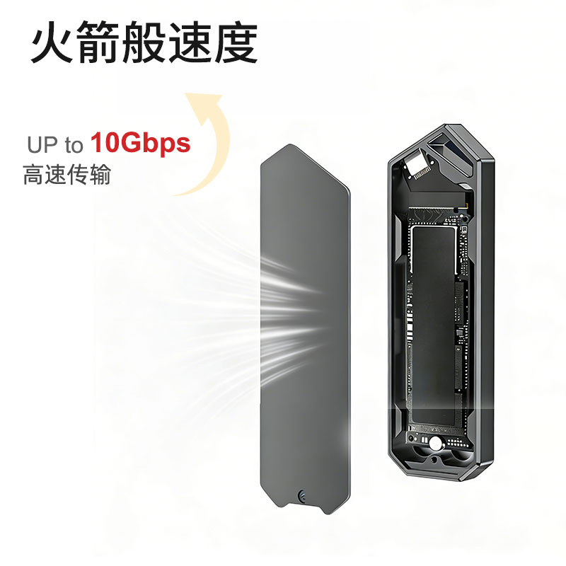 pssd，mobile hard disk drive，Solid state disk，Main graph，design sketch，