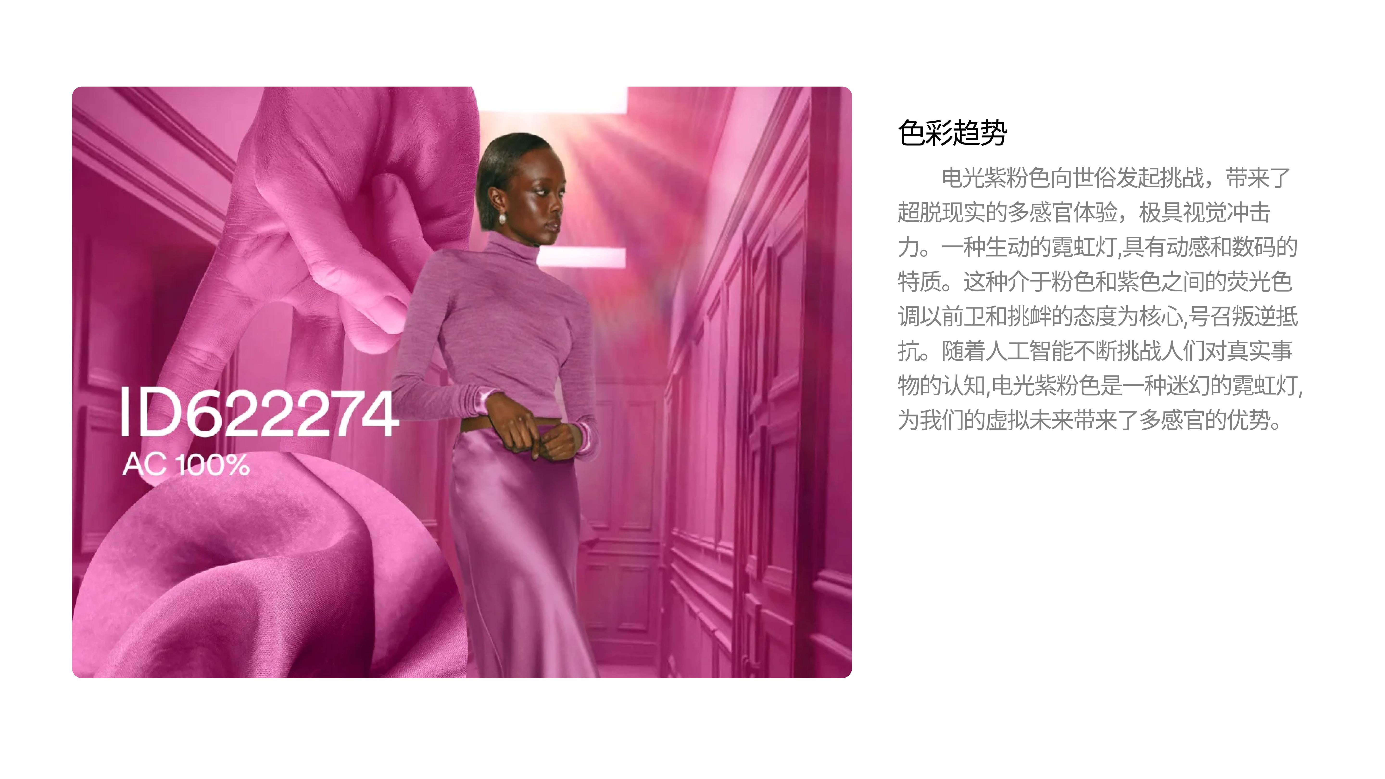 CMF design，Electric vehicle design，vehicle，color，workmanship，