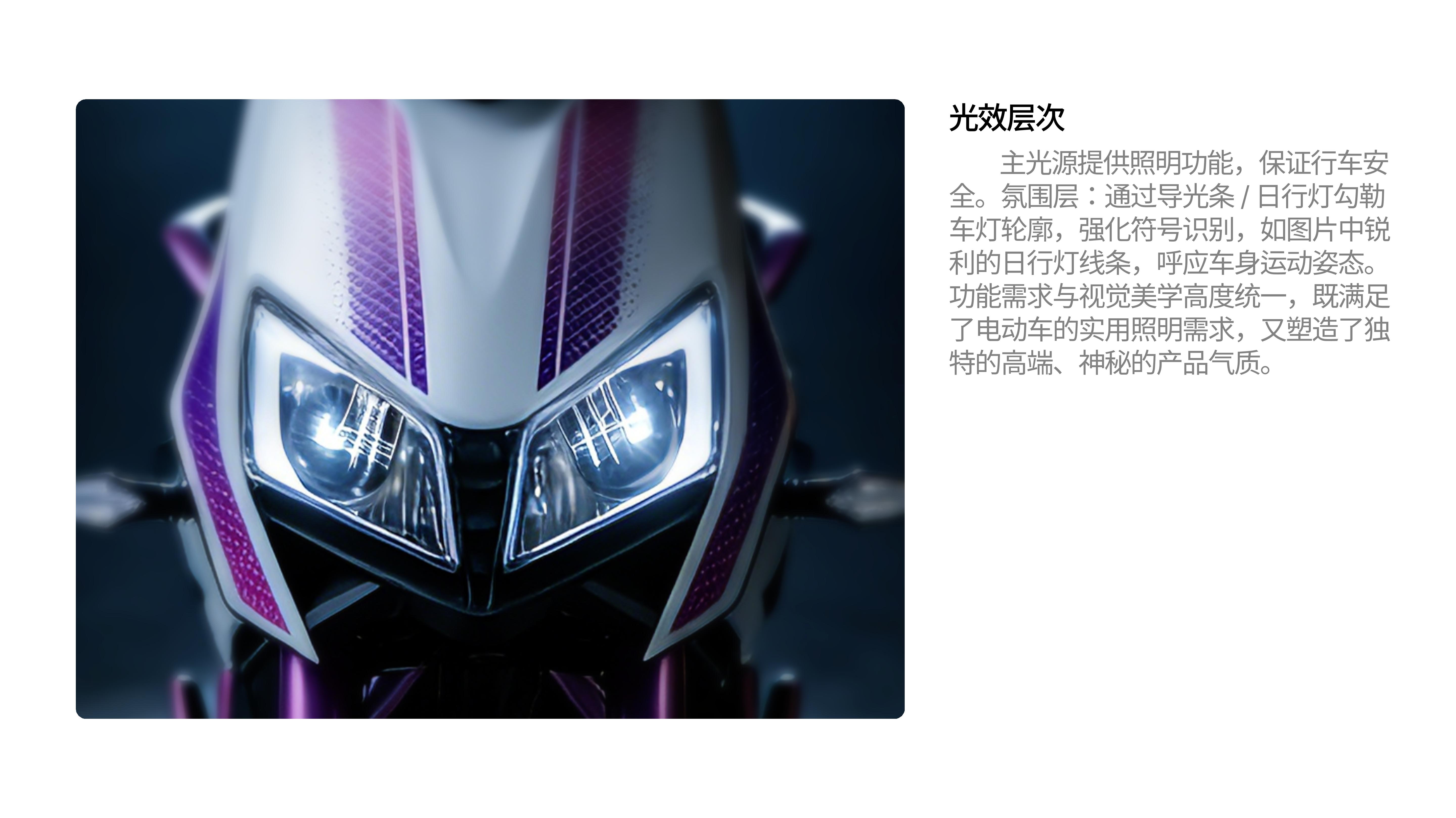 CMF design，Electric vehicle design，vehicle，color，workmanship，