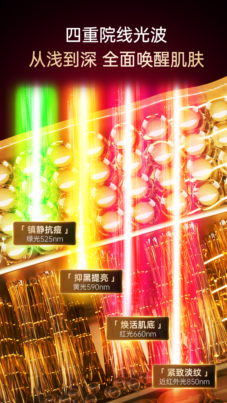 cosmetic instrument，Beauty mask，