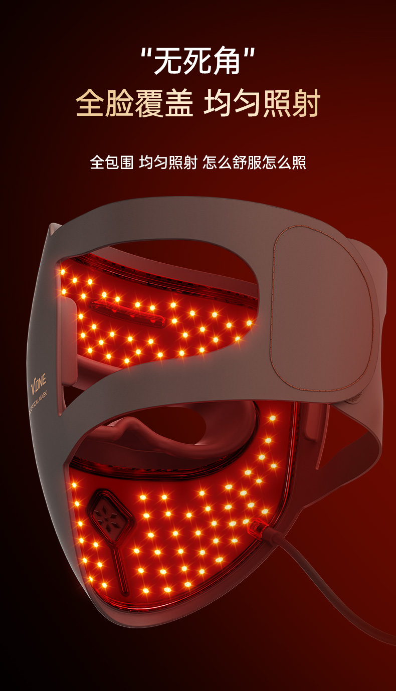 cosmetic instrument，Beauty mask，