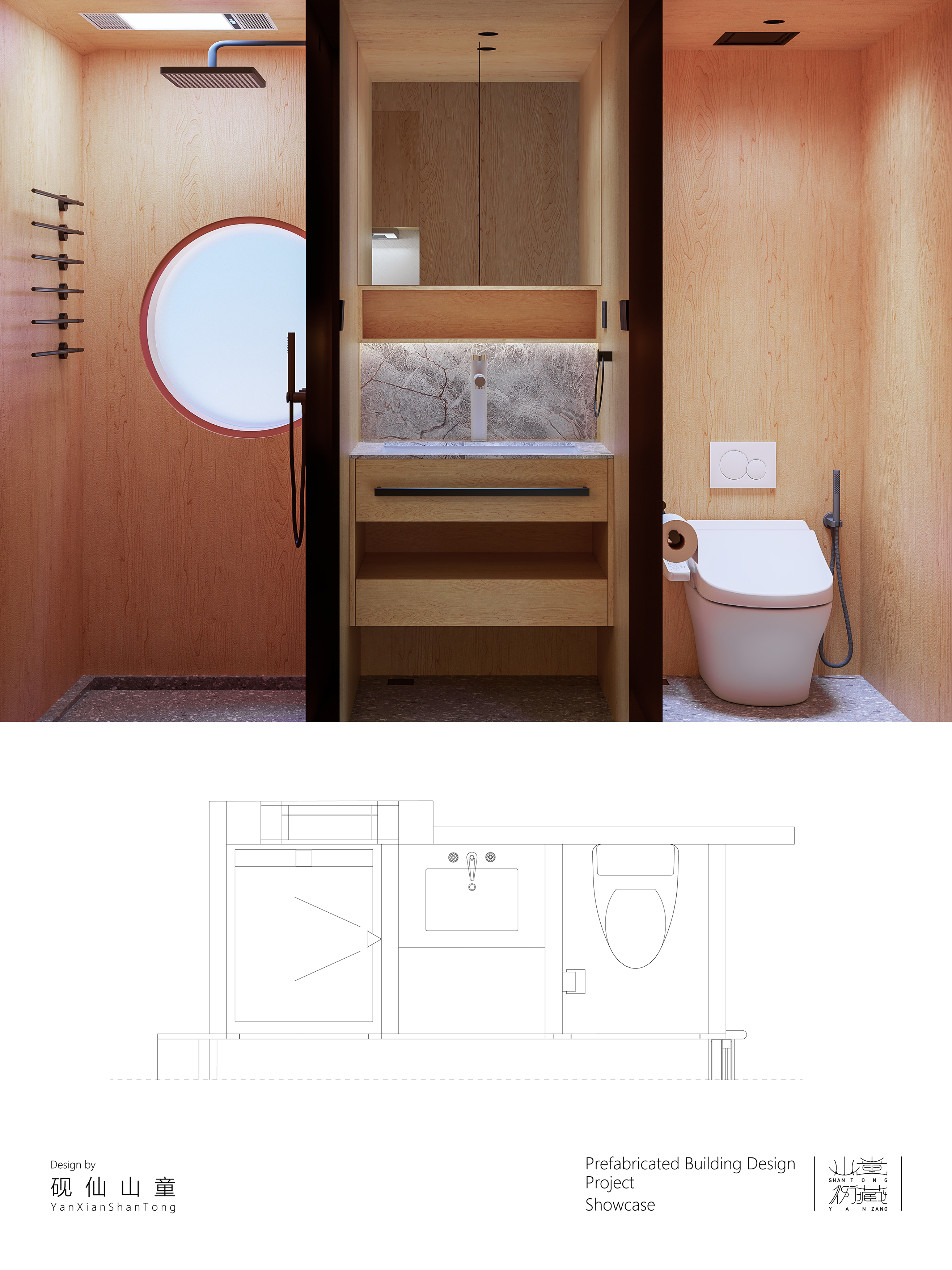 Prefabricated Building，Outdoor architecture，Outdoor house，environmental design，building design，space design ，Modular building，Home stay，