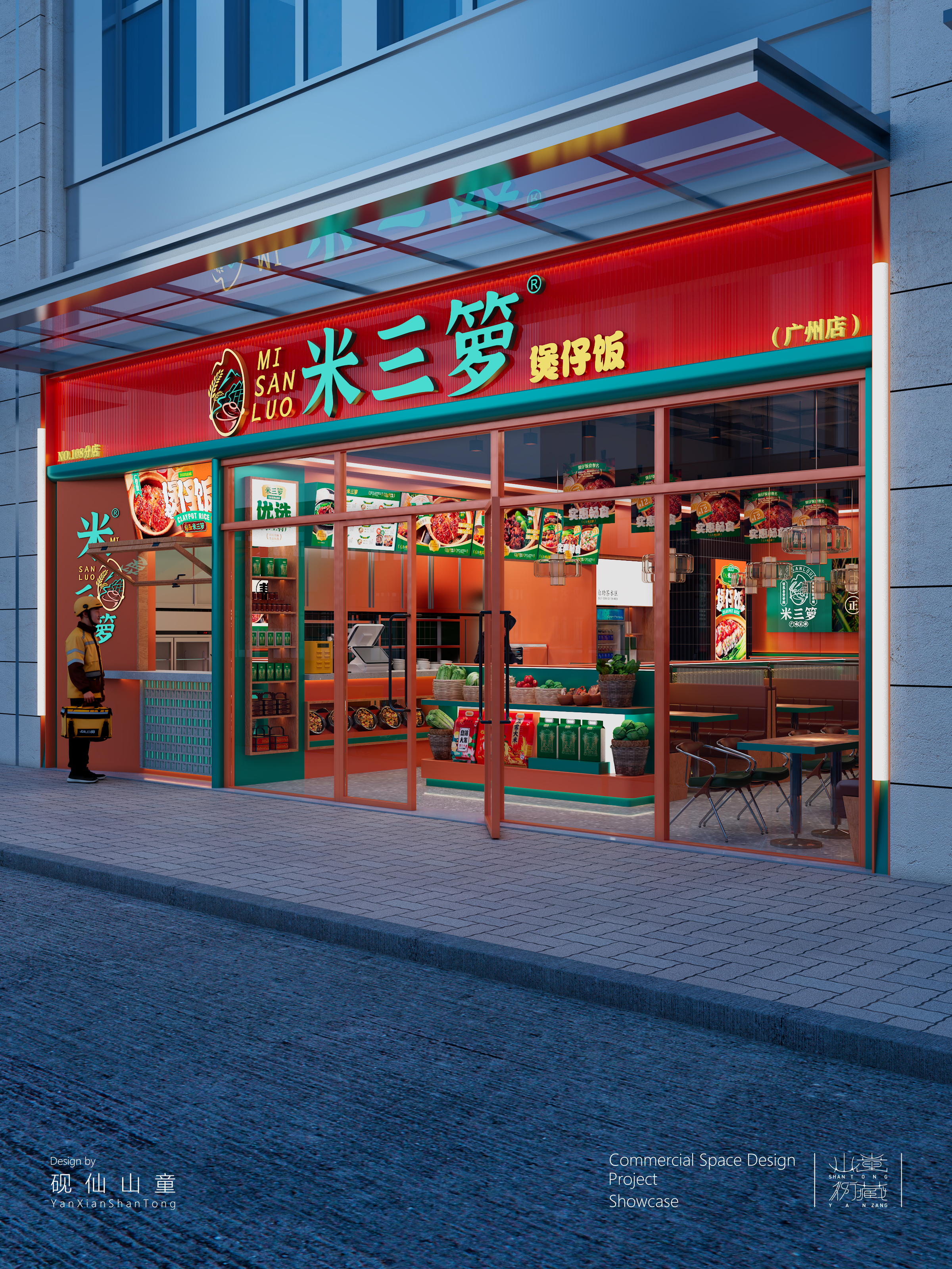Restaurant chain，Si design，SI，Exclusive store design，design sketch，Store design ，Claypot rice，Commercial space design，