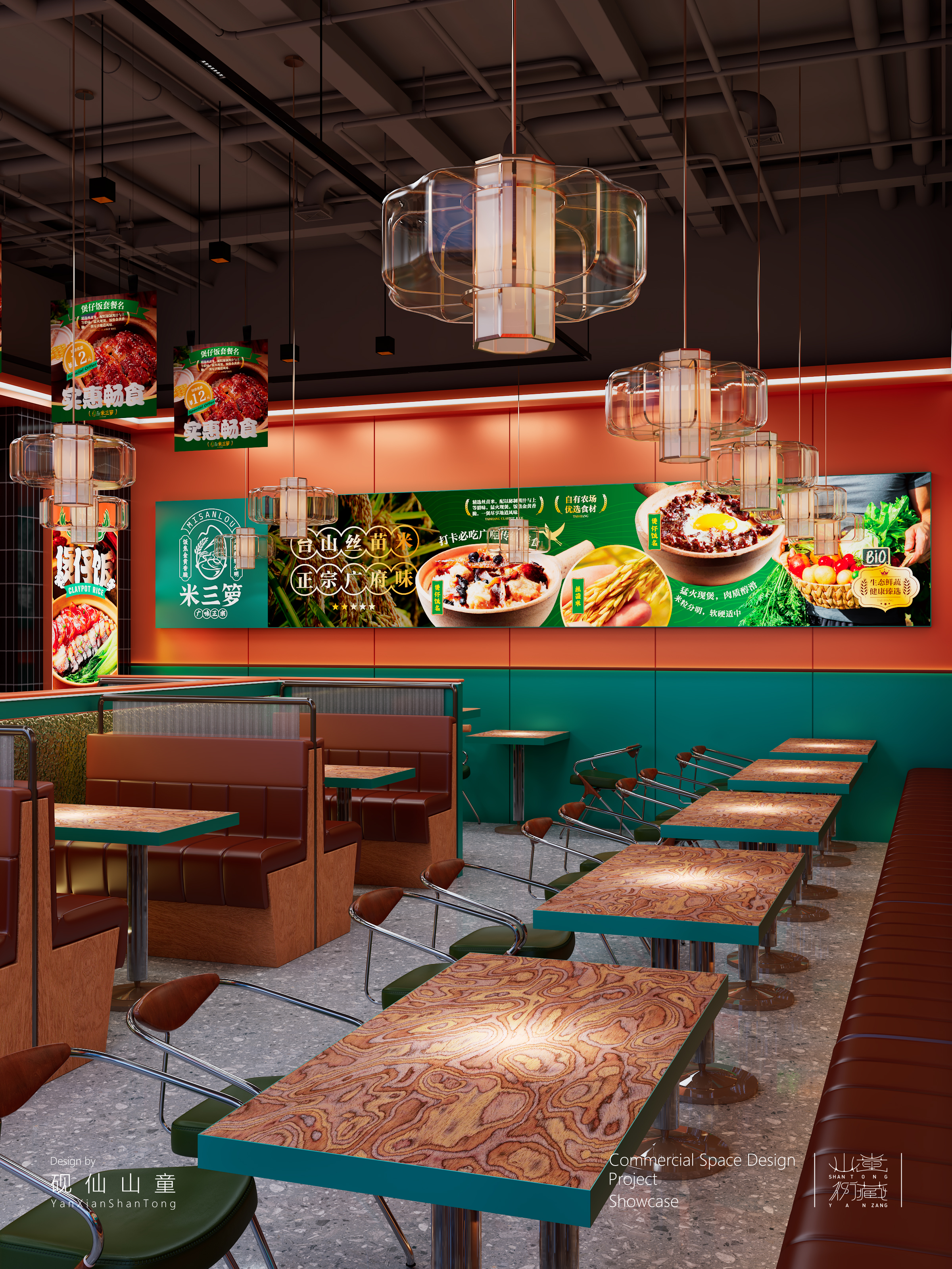 Restaurant chain，Si design，SI，Exclusive store design，design sketch，Store design ，Claypot rice，Commercial space design，