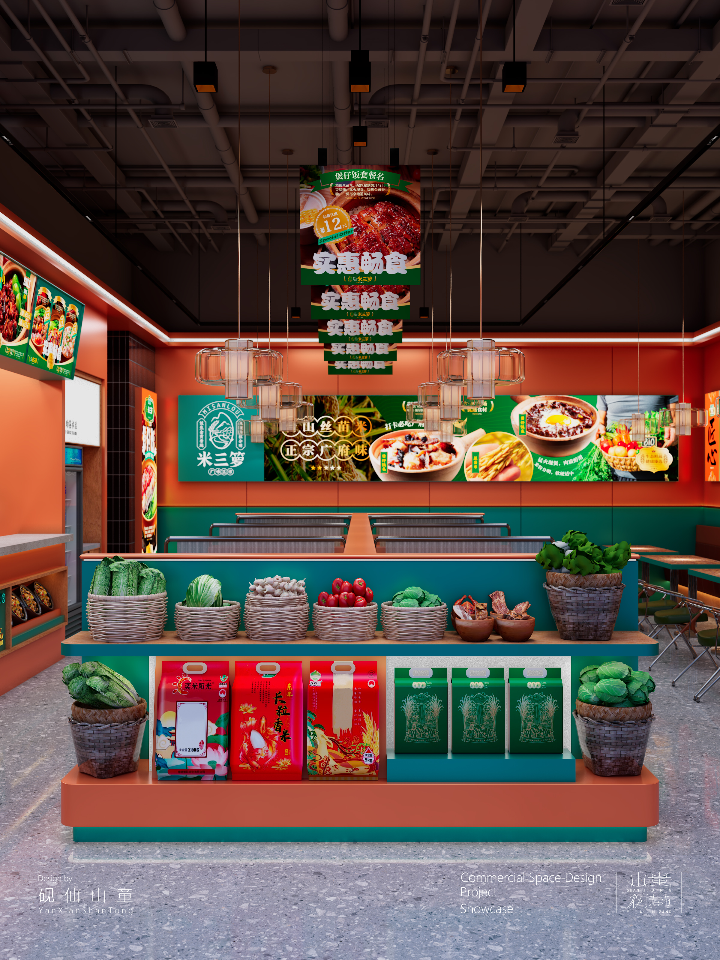 Restaurant chain，Si design，SI，Exclusive store design，design sketch，Store design ，Claypot rice，Commercial space design，