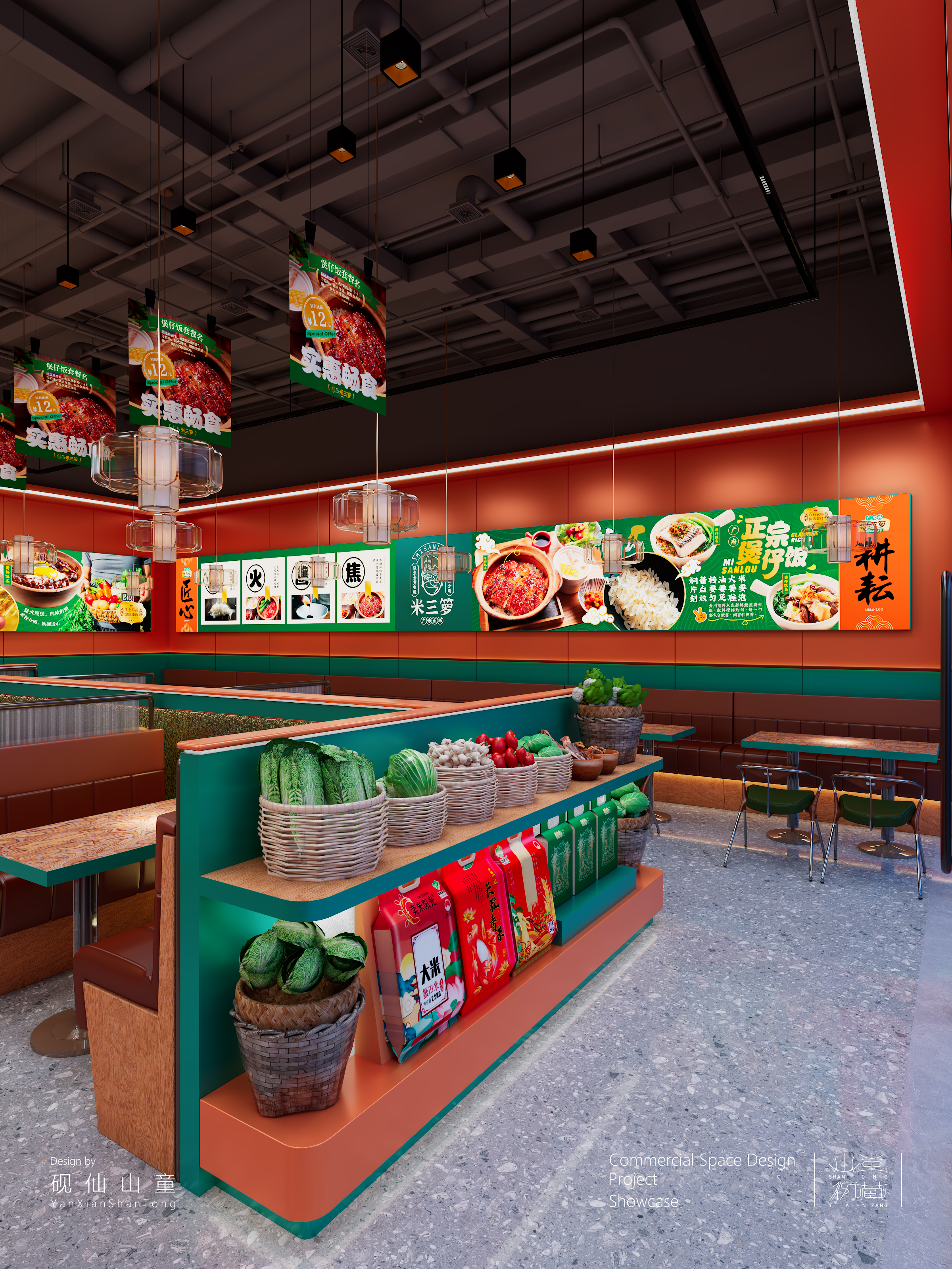 Restaurant chain，Si design，SI，Exclusive store design，design sketch，Store design ，Claypot rice，Commercial space design，