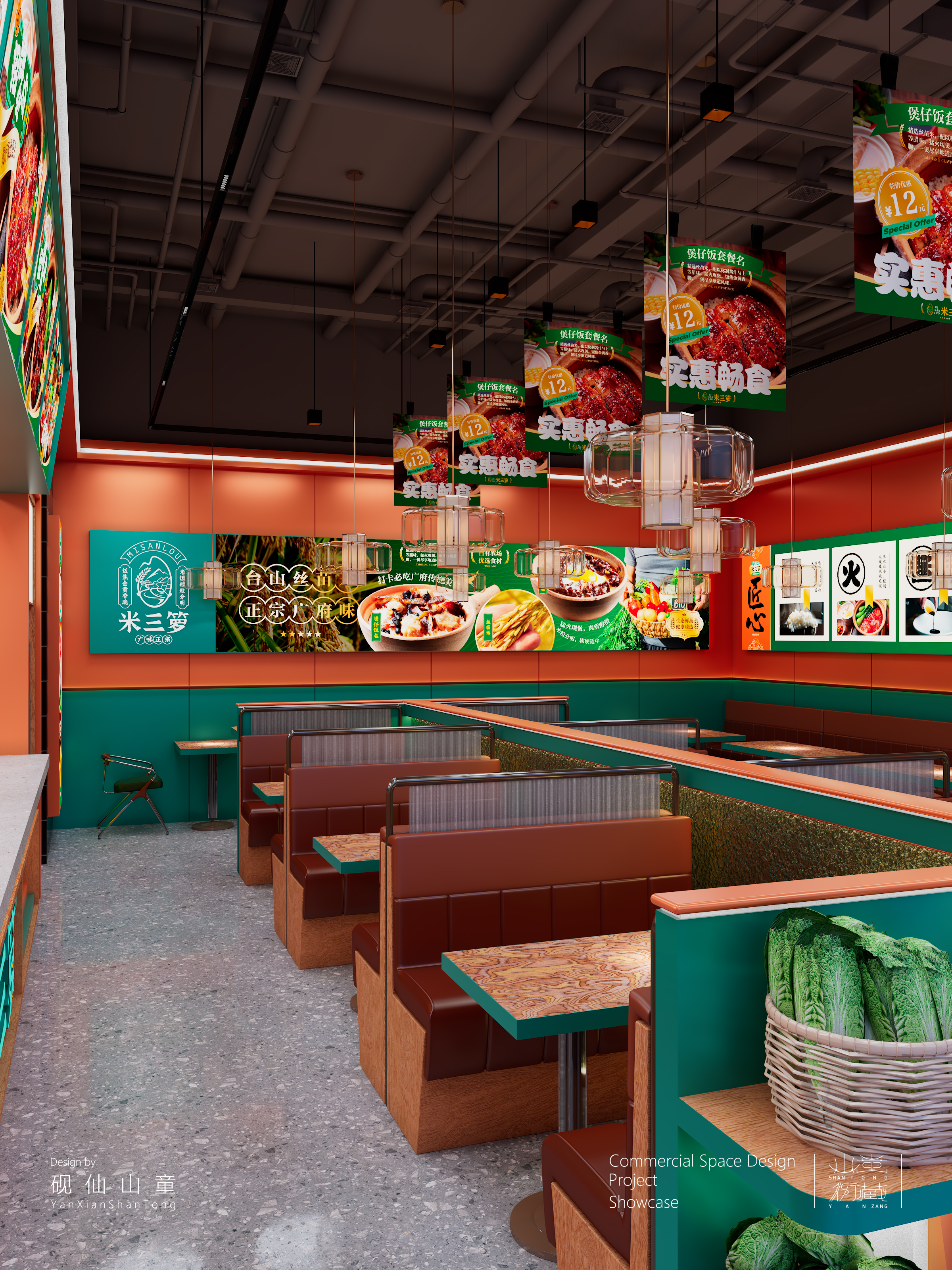 Restaurant chain，Si design，SI，Exclusive store design，design sketch，Store design ，Claypot rice，Commercial space design，
