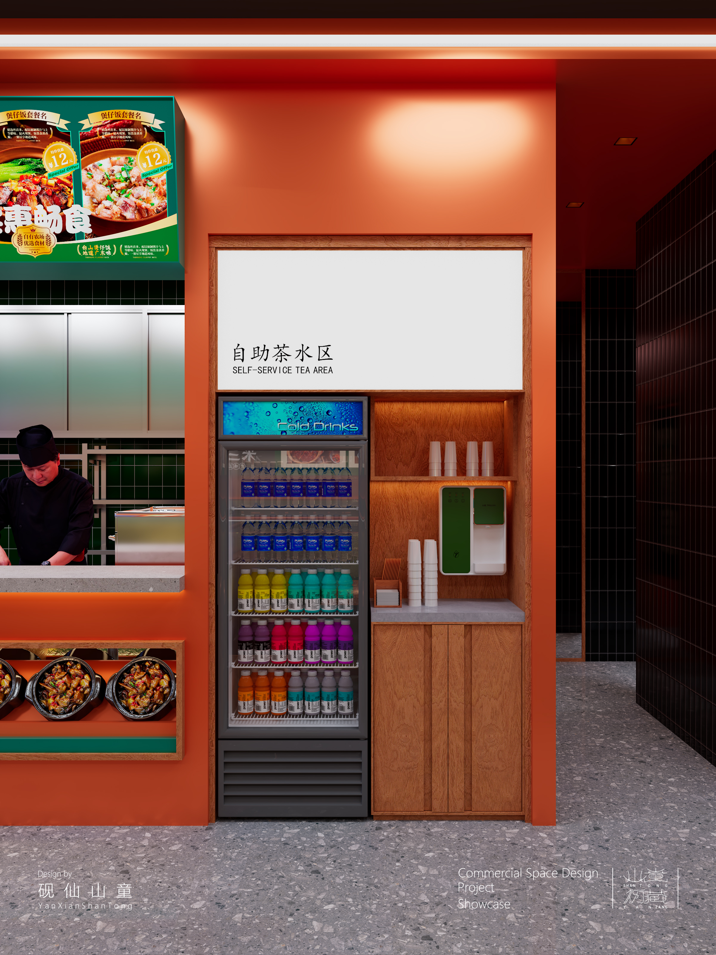 Restaurant chain，Si design，SI，Exclusive store design，design sketch，Store design ，Claypot rice，Commercial space design，