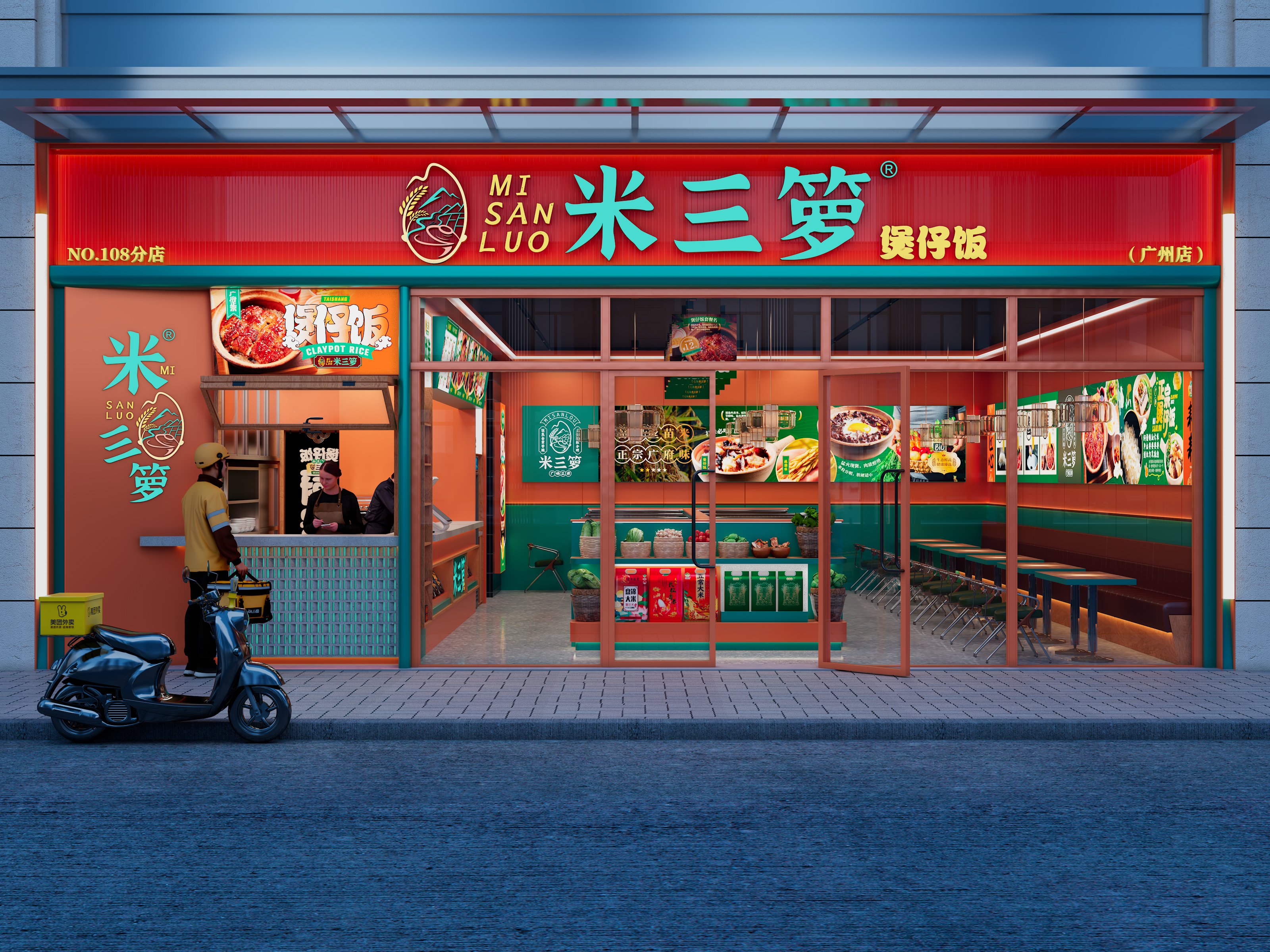 Restaurant chain，Si design，SI，Exclusive store design，design sketch，Store design ，Claypot rice，Commercial space design，