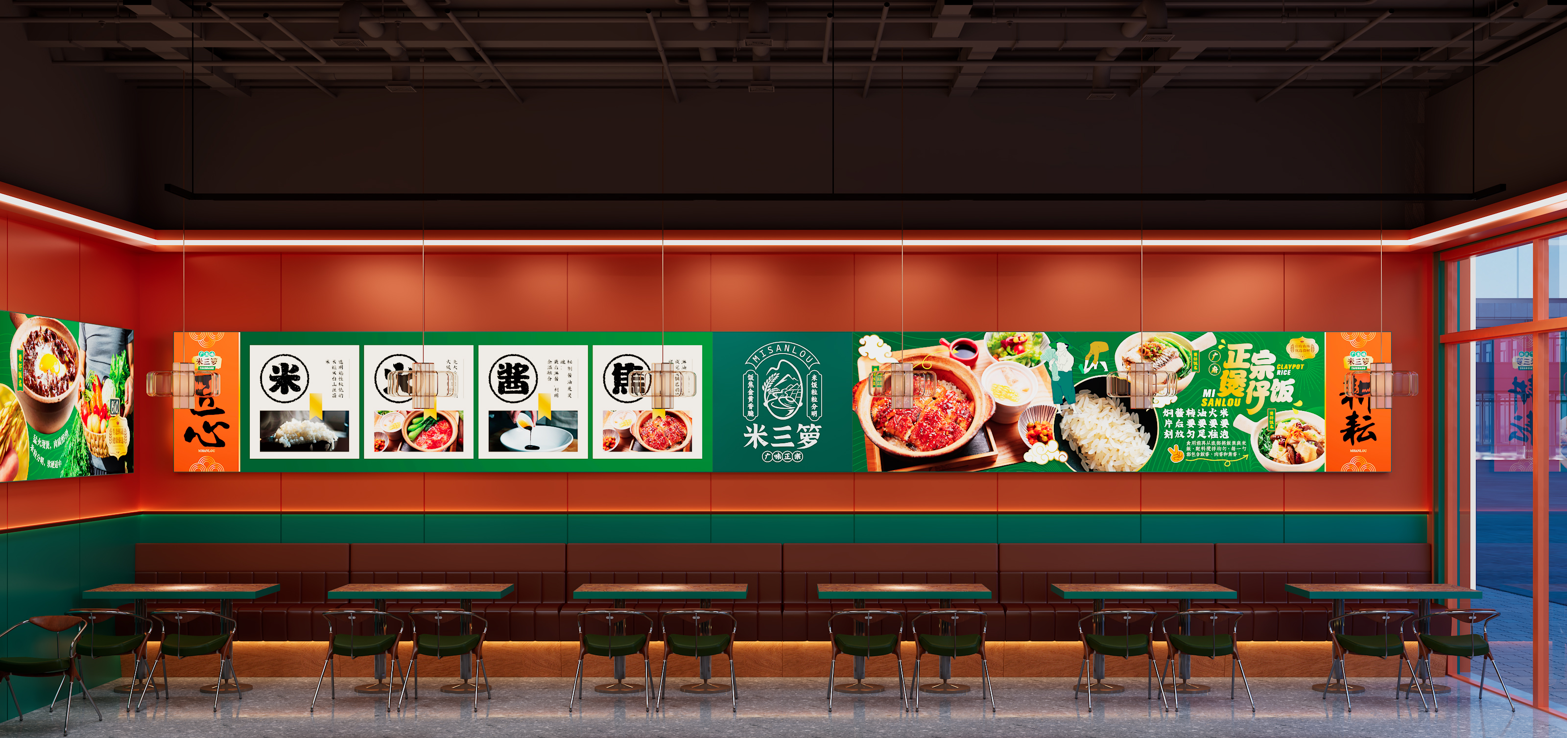 Restaurant chain，Si design，SI，Exclusive store design，design sketch，Store design ，Claypot rice，Commercial space design，