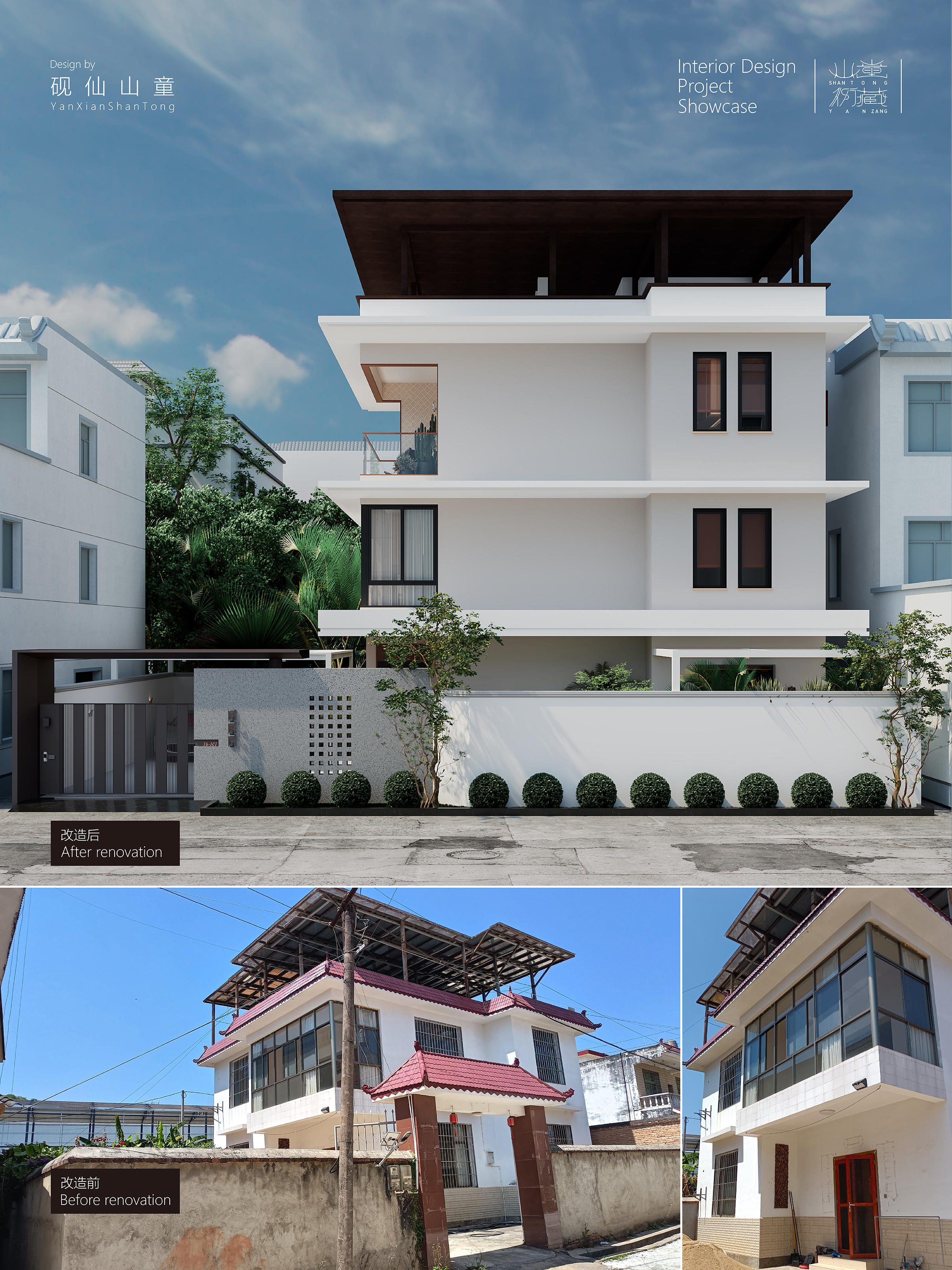 Self-built house，Rural self-built houses，Self-built house renovation，Interior design，design sketch，bedroom，a living room，garden，