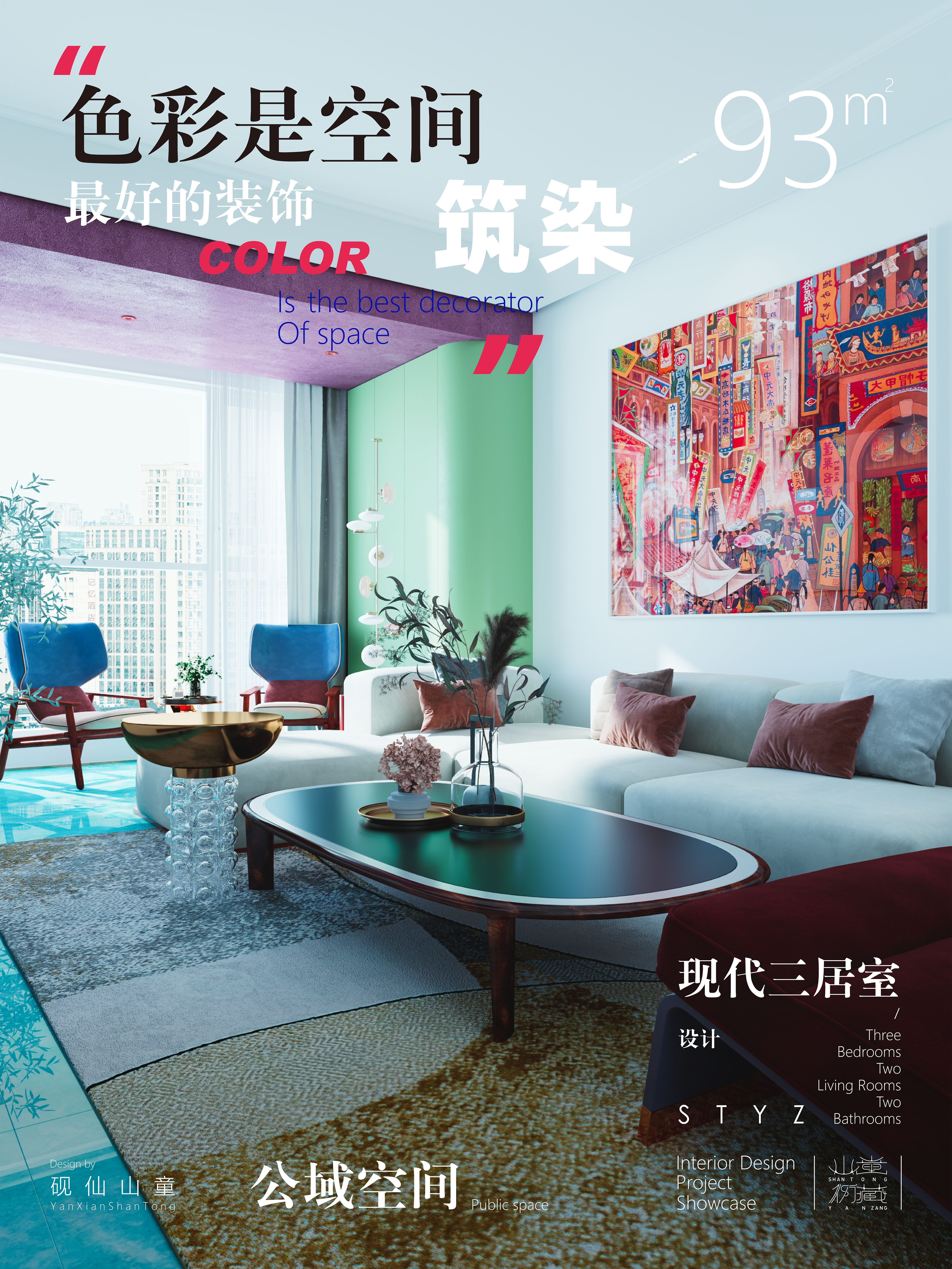 Interior design，bedroom，a living room，TOILET，Whole case design，Custom furniture，Soft turn design，Decoration design，