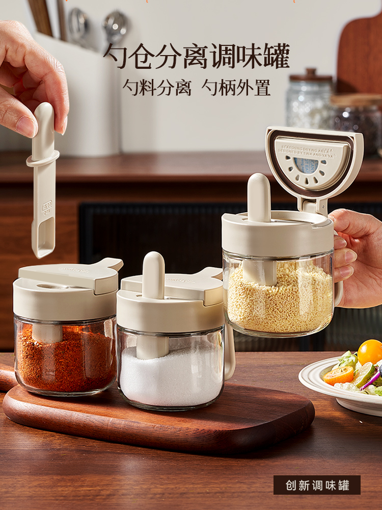 seal up，Double moisture proof，Spoon has a home，One-handed seconds off cover，Spoon not stuck，spoon material separation，Lebo Lebo，