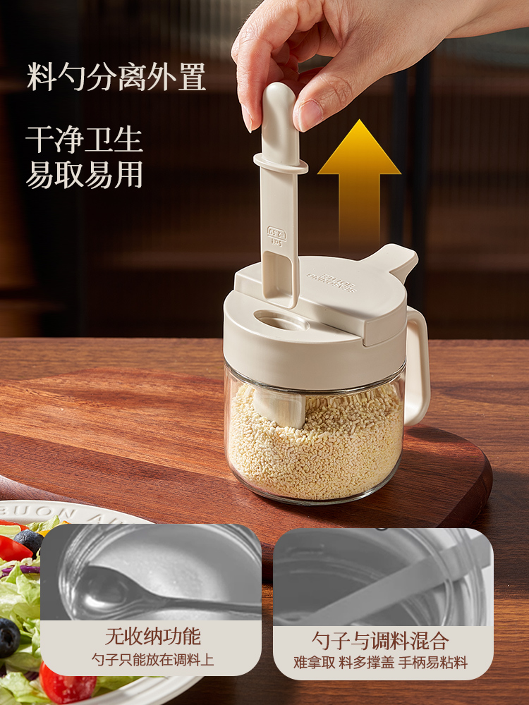 seal up，Double moisture proof，Spoon has a home，One-handed seconds off cover，Spoon not stuck，spoon material separation，Lebo Lebo，