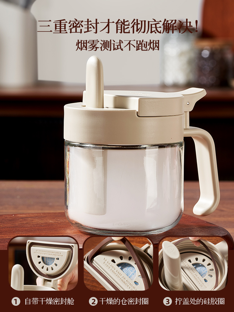 seal up，Double moisture proof，Spoon has a home，One-handed seconds off cover，Spoon not stuck，spoon material separation，Lebo Lebo，
