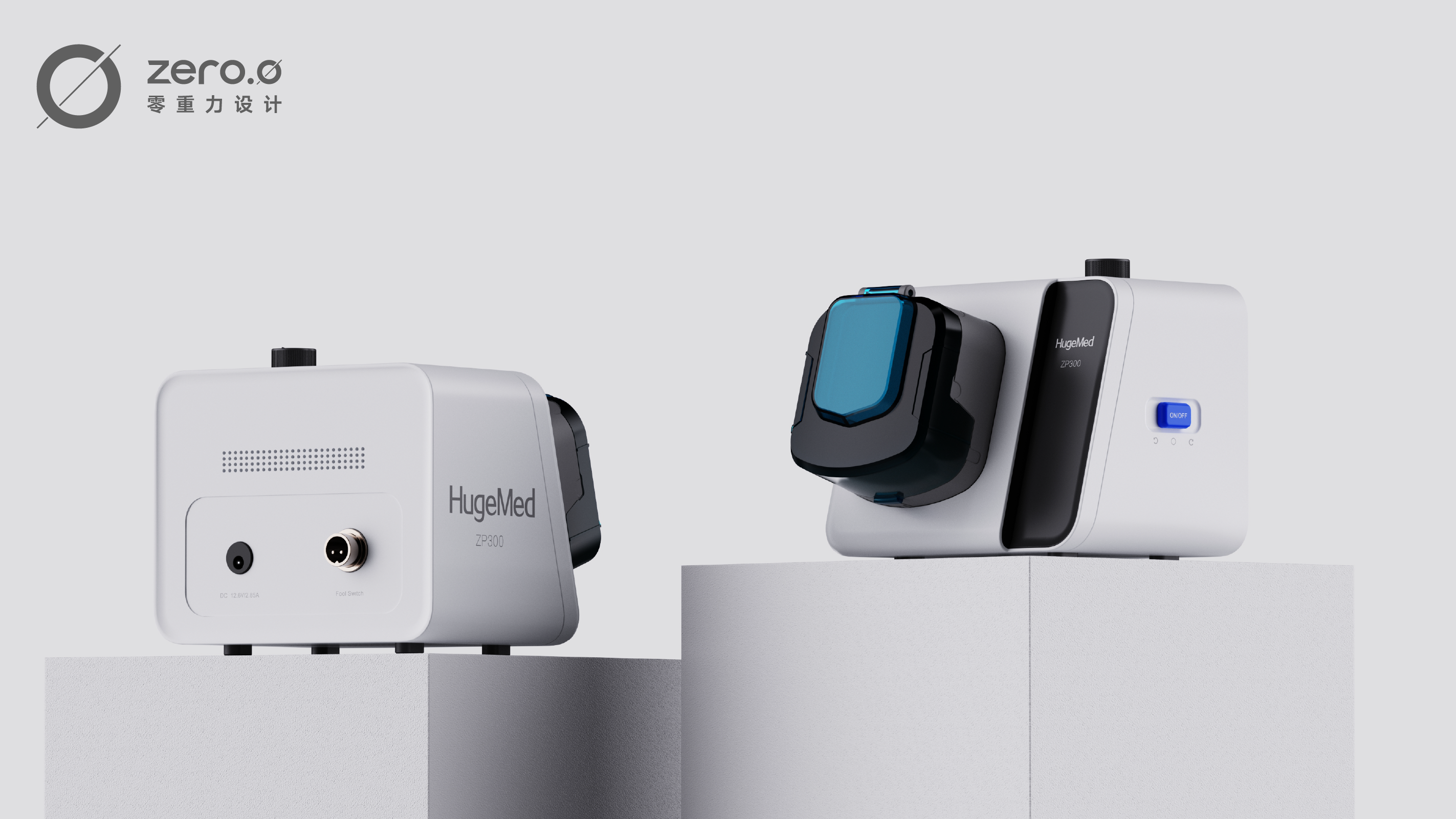 industrial design，product design，Appearance design，medical apparatus and instruments，