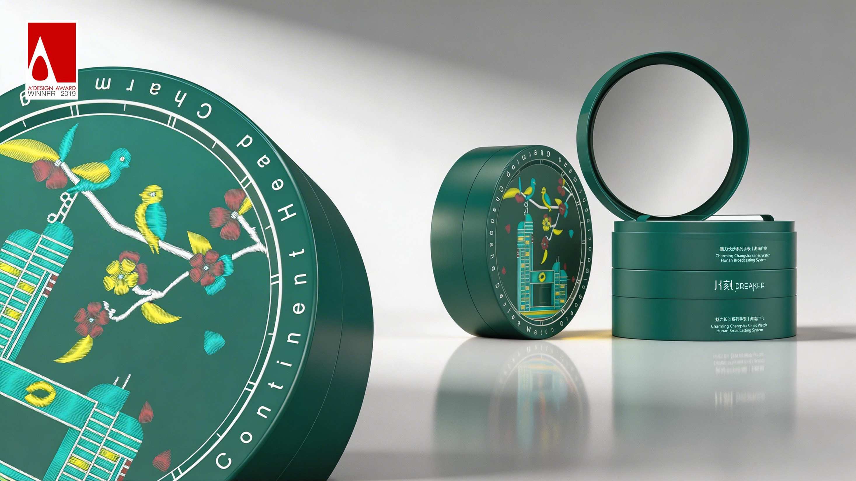 Watch packaging，Chinese style，Charm Changsha Watch，packing design，Moment creativity，Zeng Ling，