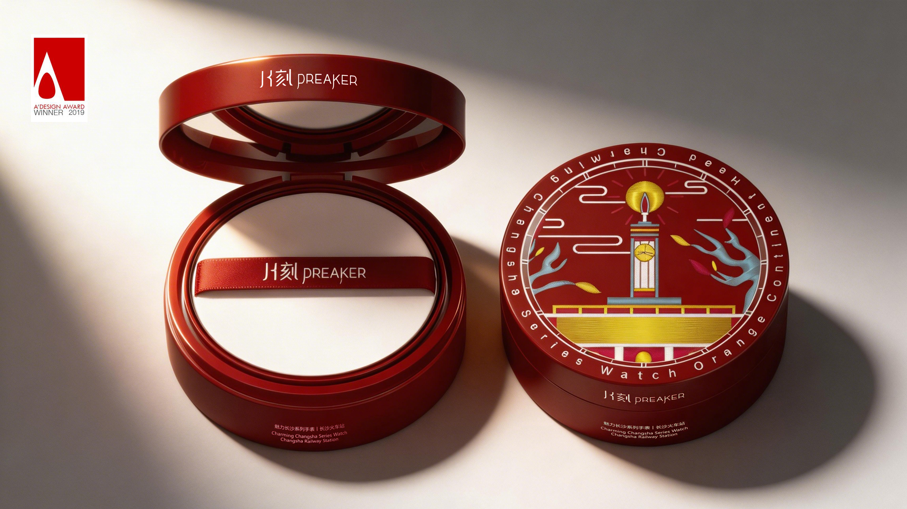 Watch packaging，Chinese style，Charm Changsha Watch，packing design，Moment creativity，Zeng Ling，