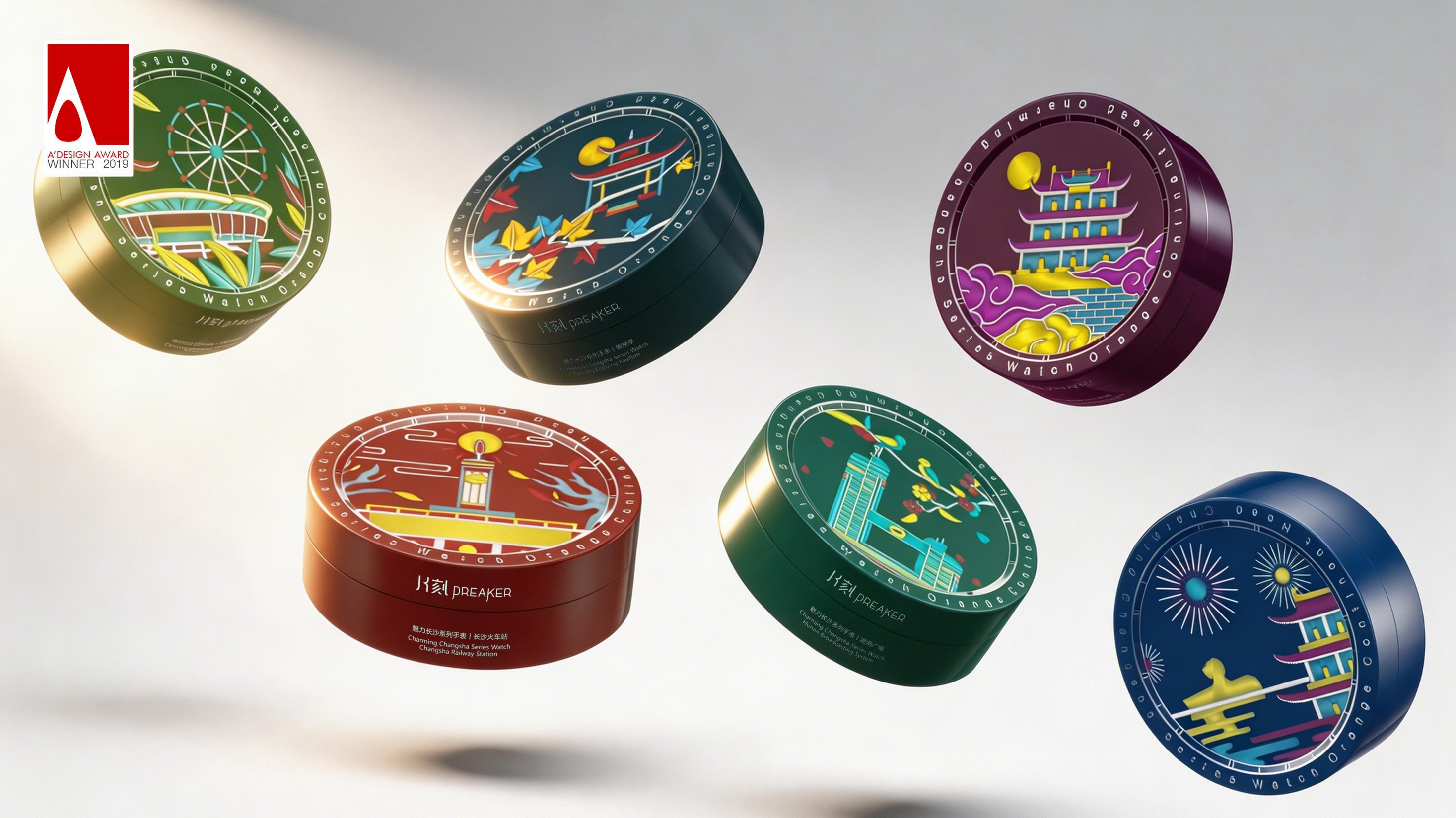 Watch packaging，Chinese style，Charm Changsha Watch，packing design，Moment creativity，Zeng Ling，