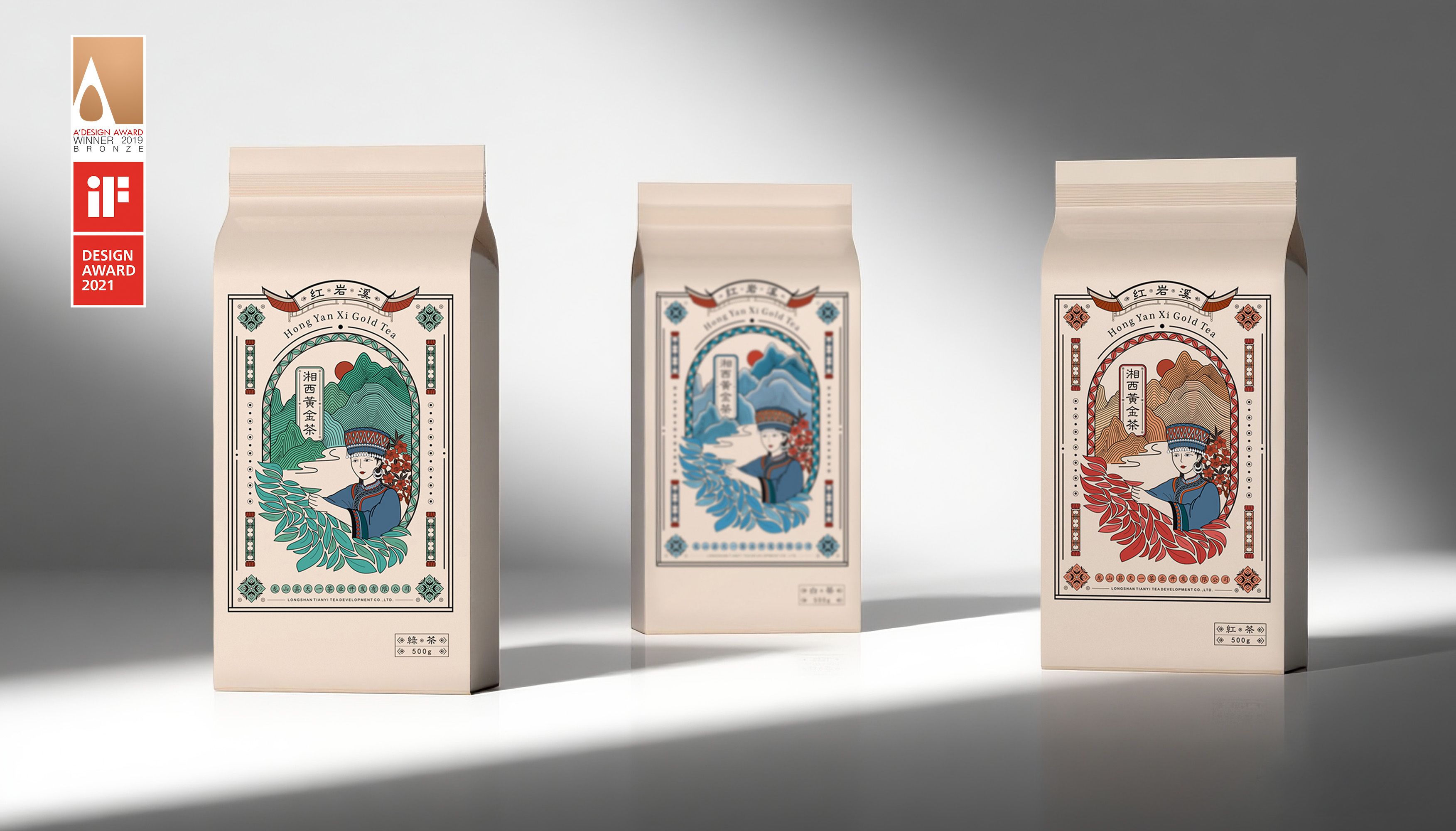 Tea packaging，Chinese style，Hongyanxi gold tea，packing design，Moment creativity，Zeng Ling，