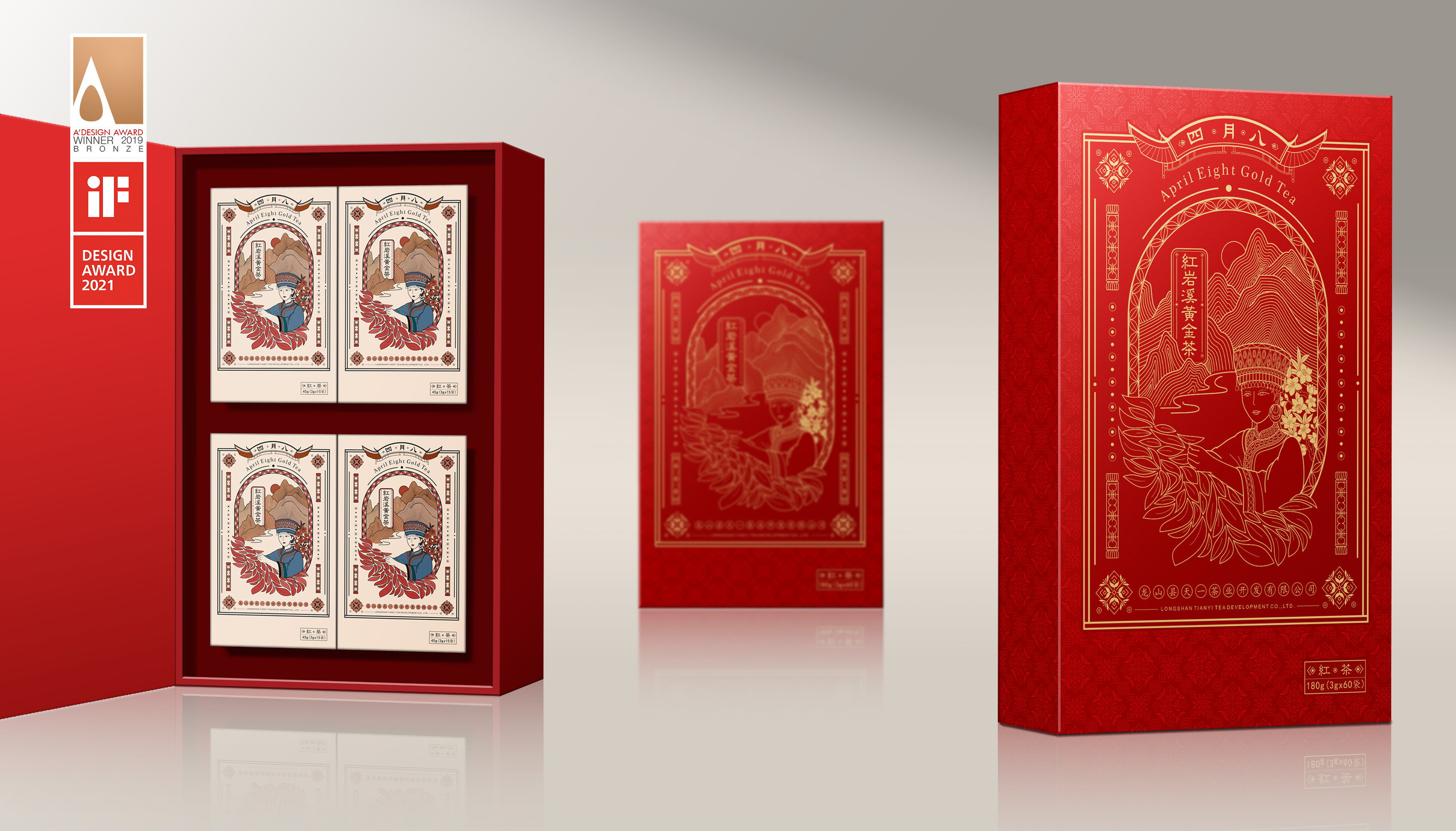 Tea packaging，Chinese style，Hongyanxi gold tea，packing design，Moment creativity，Zeng Ling，