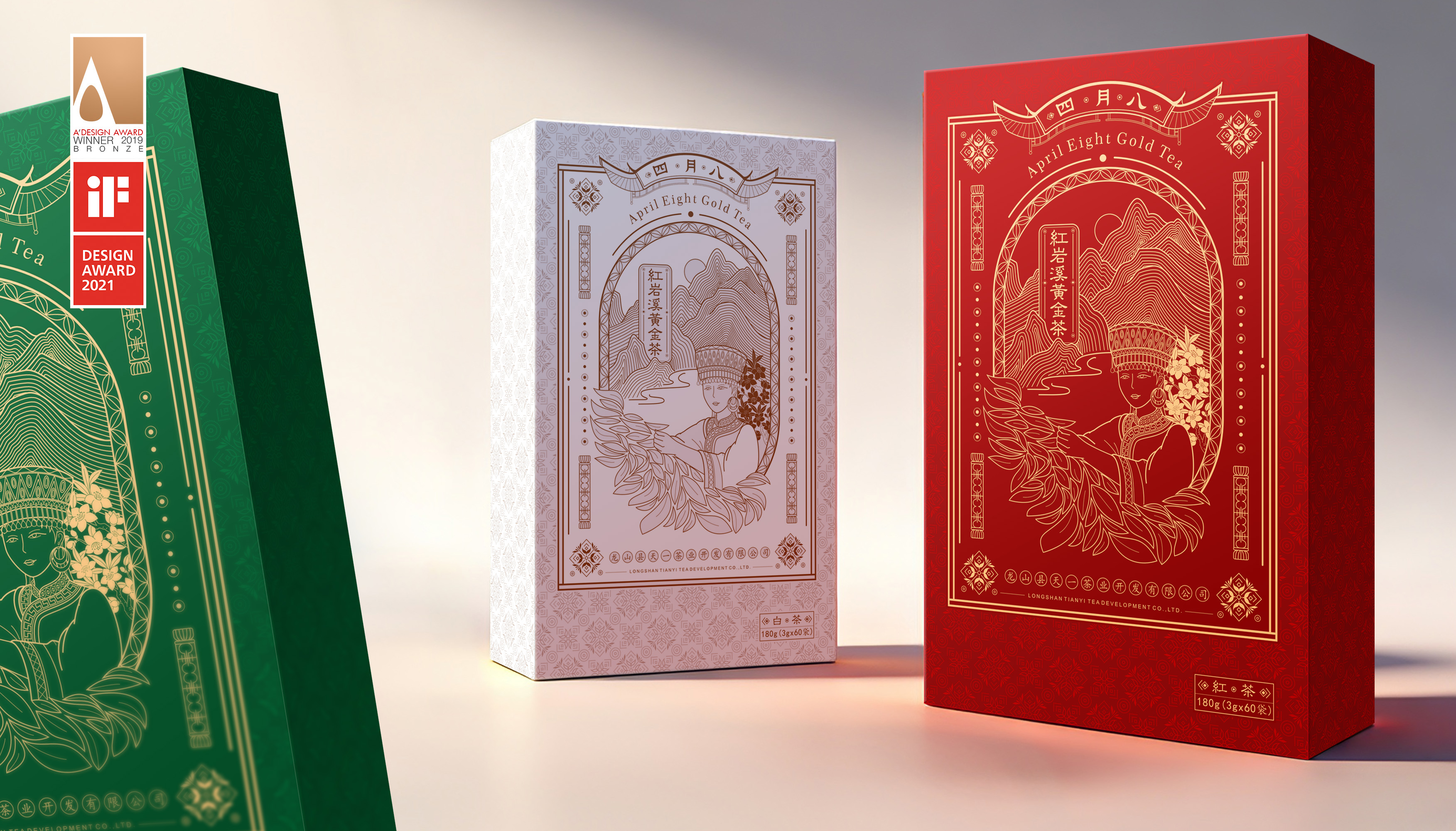 Tea packaging，Chinese style，Hongyanxi gold tea，packing design，Moment creativity，Zeng Ling，