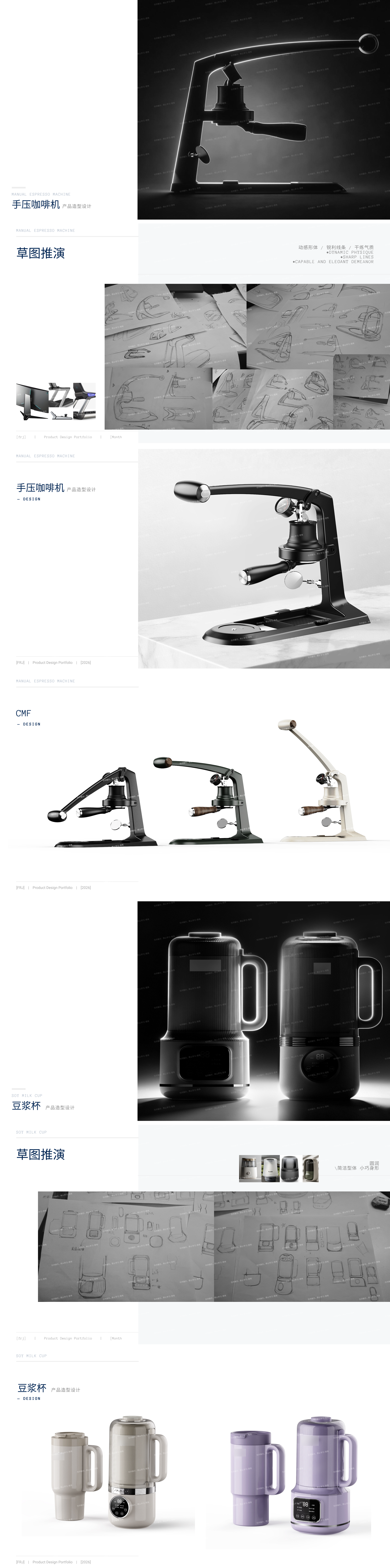 sample reels，job wanted，School recruitment，