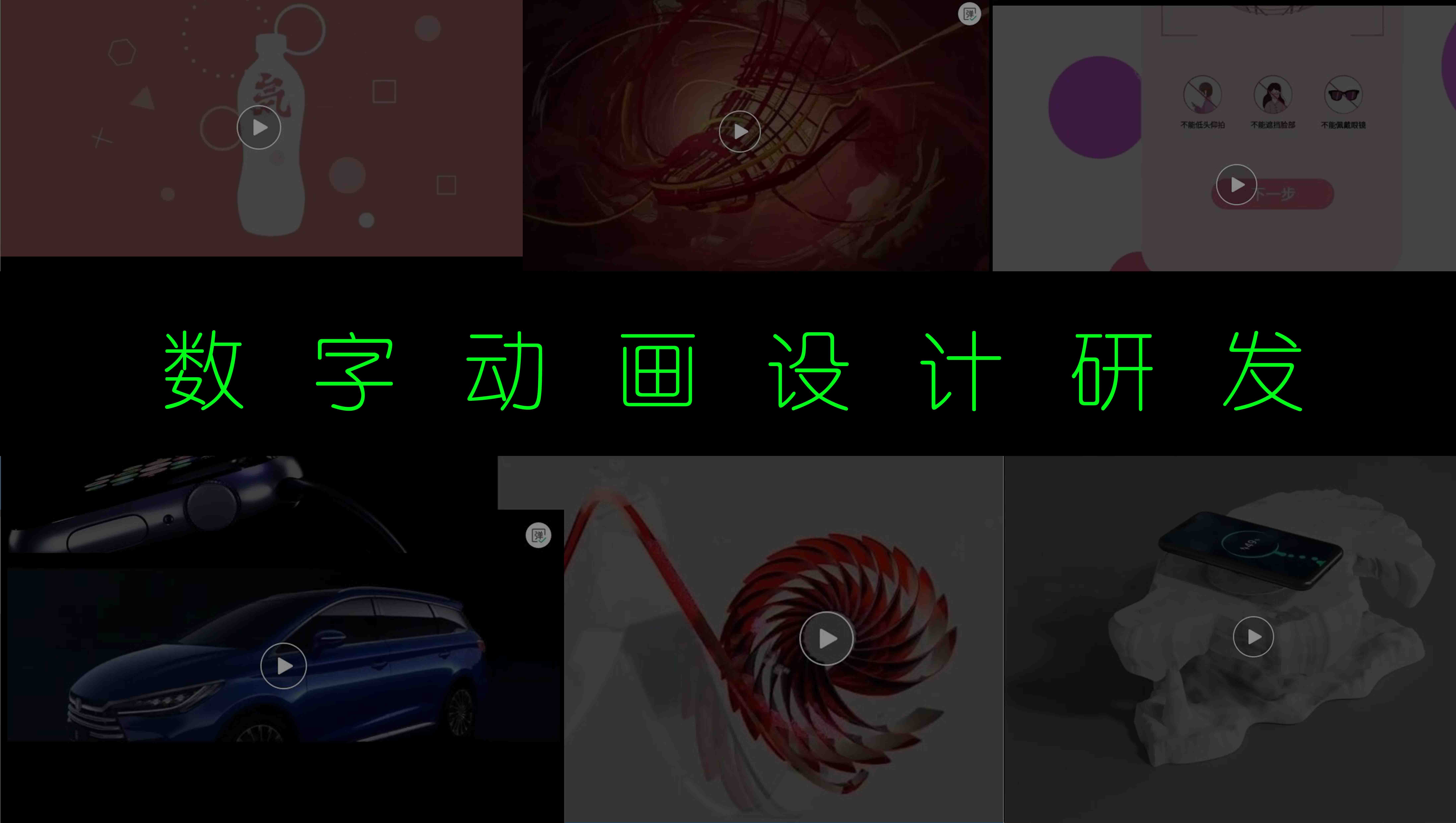 C4D AE PS Product Animation，