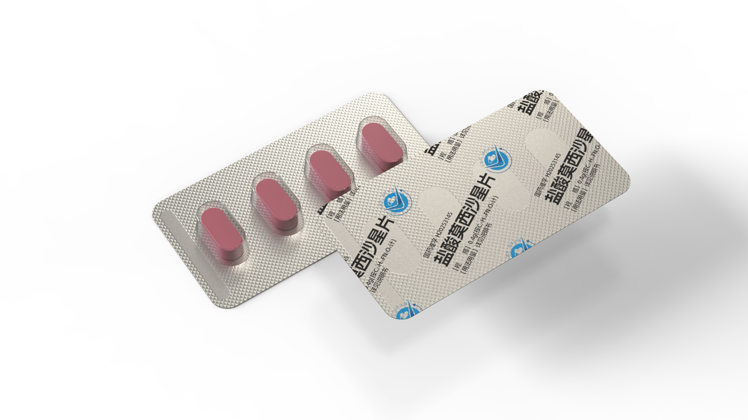 prescription drug packaging design，Packaging Design of Antibacterial Drugs，