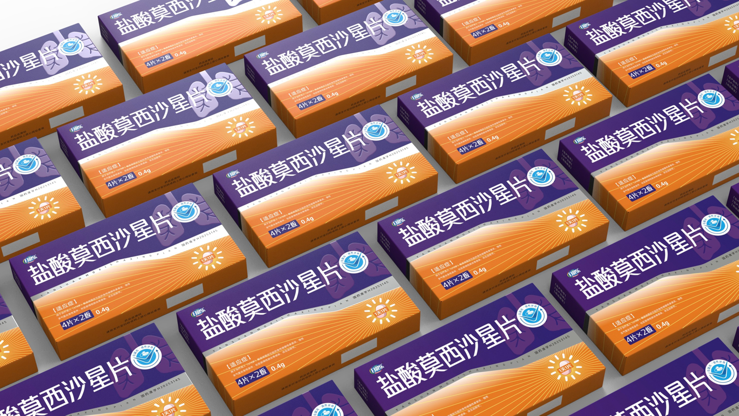 prescription drug packaging design，Packaging Design of Antibacterial Drugs，