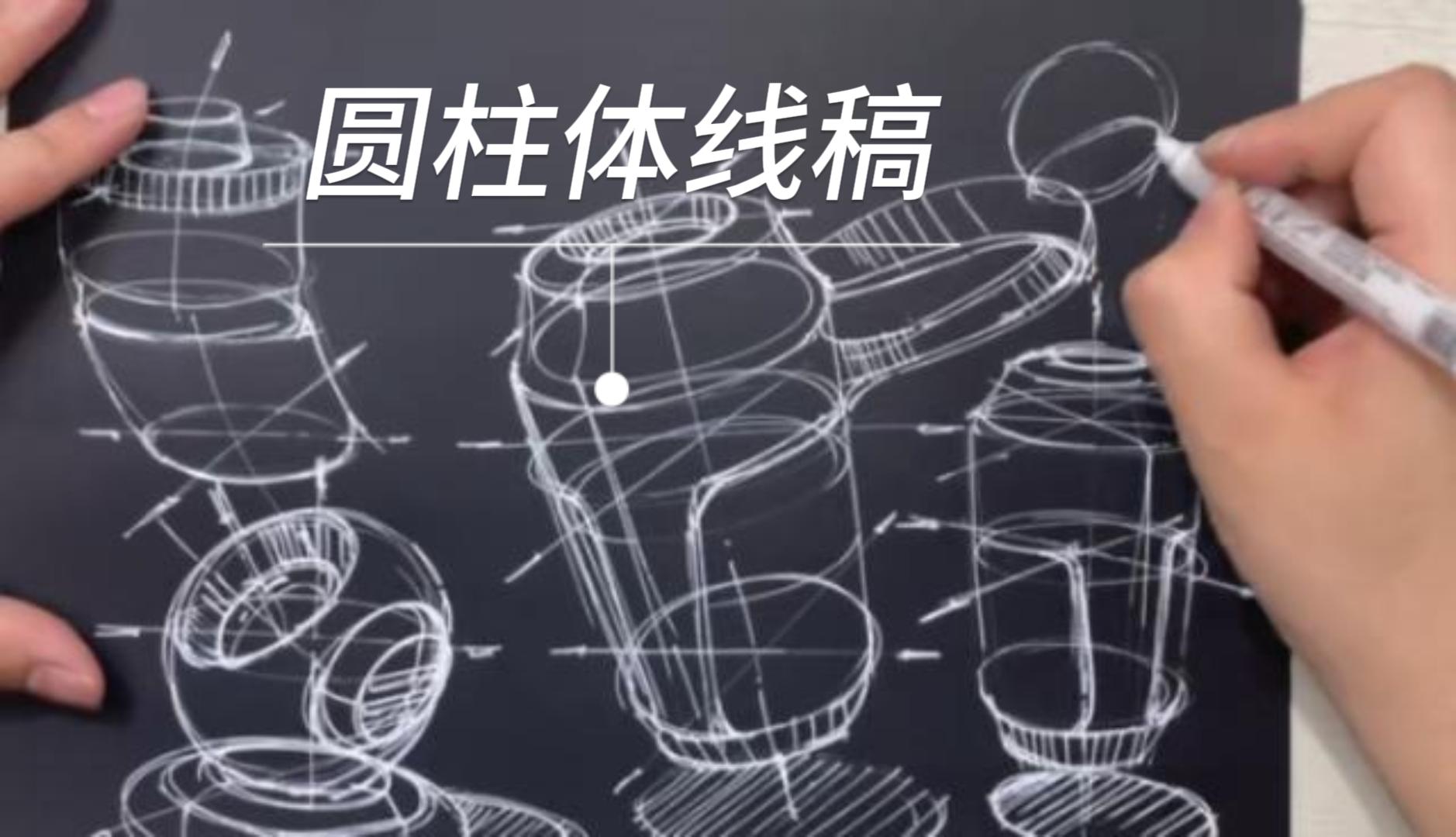 Hand-painted, product design hand-painted, industrial design hand-painted，