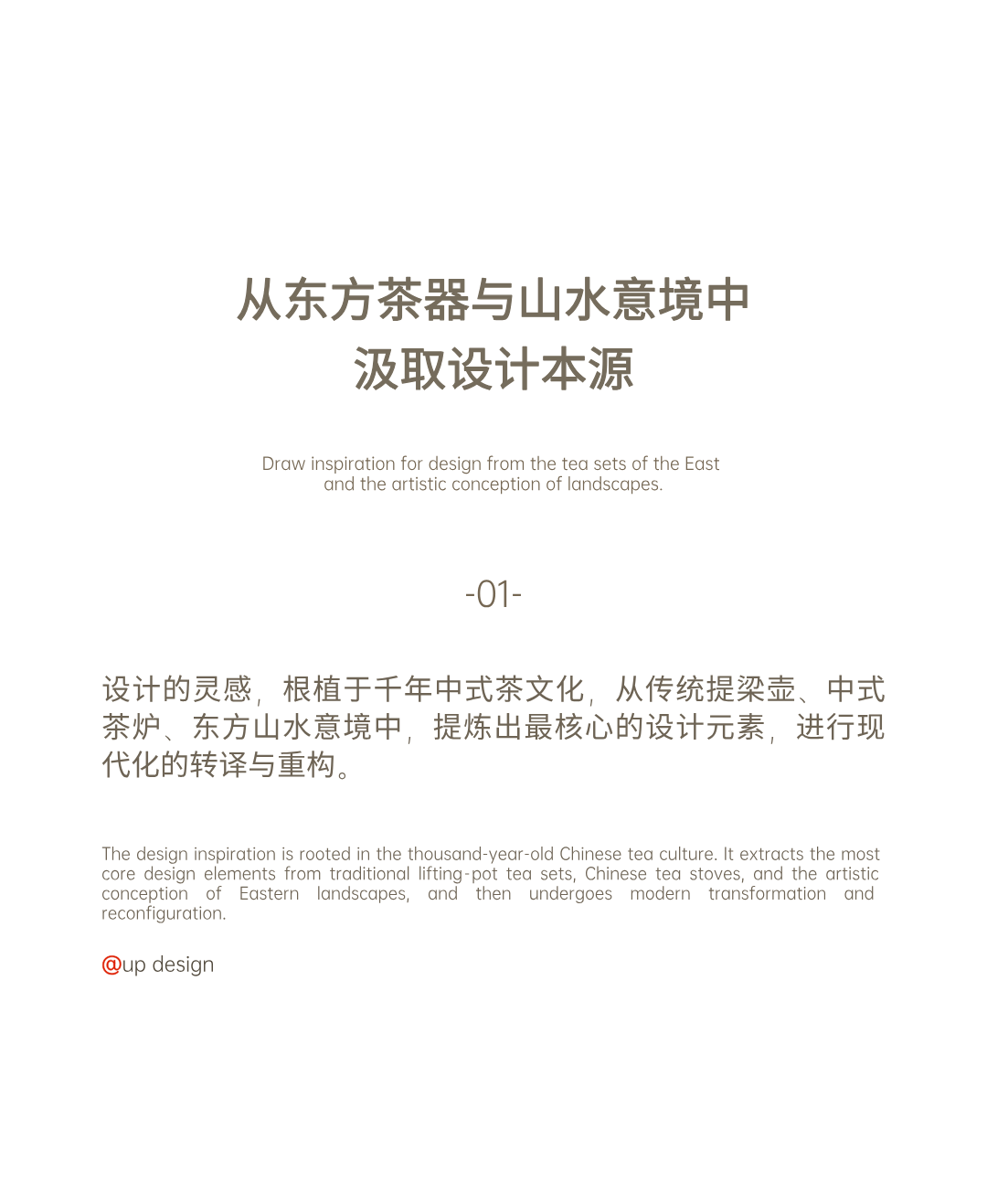 Appearance design，product design，industrial design，