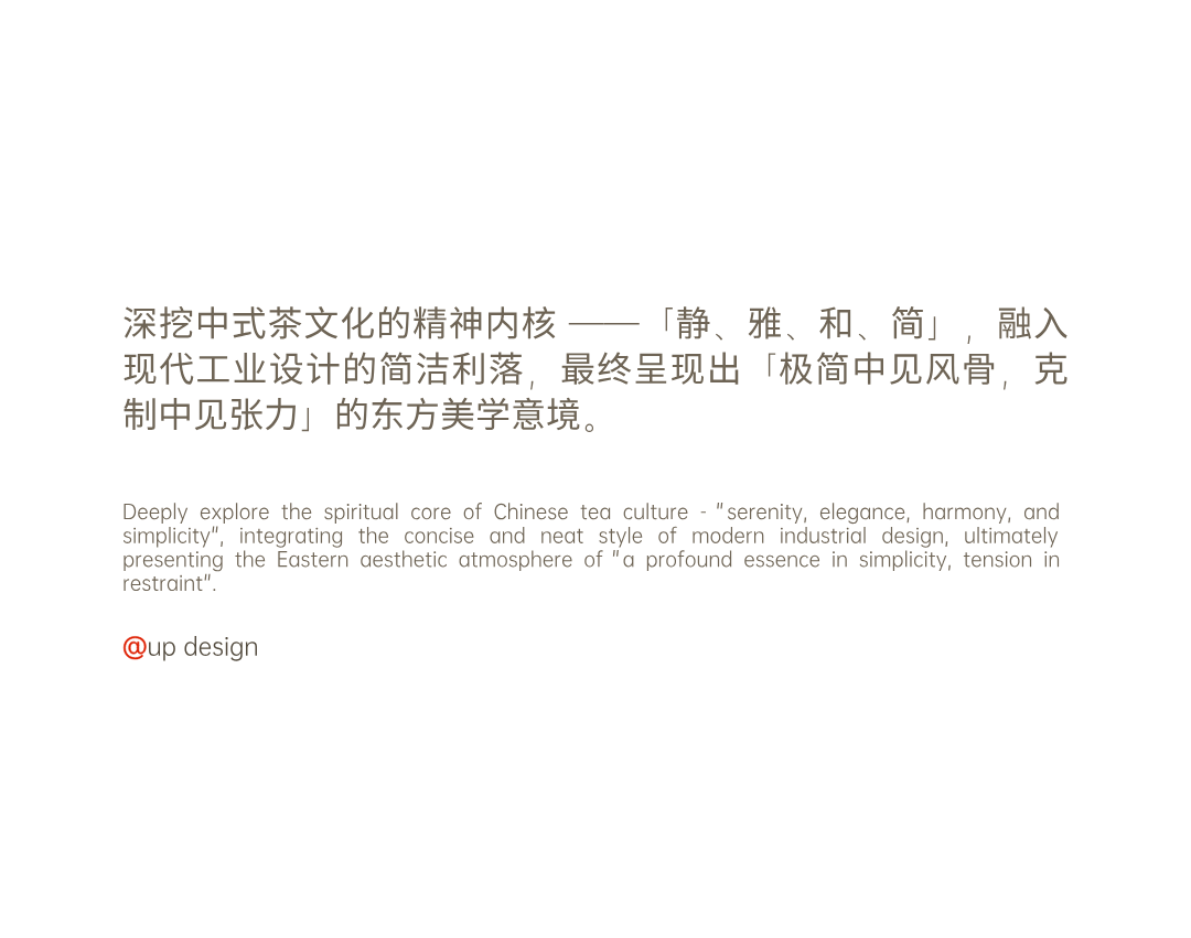 Appearance design，product design，industrial design，