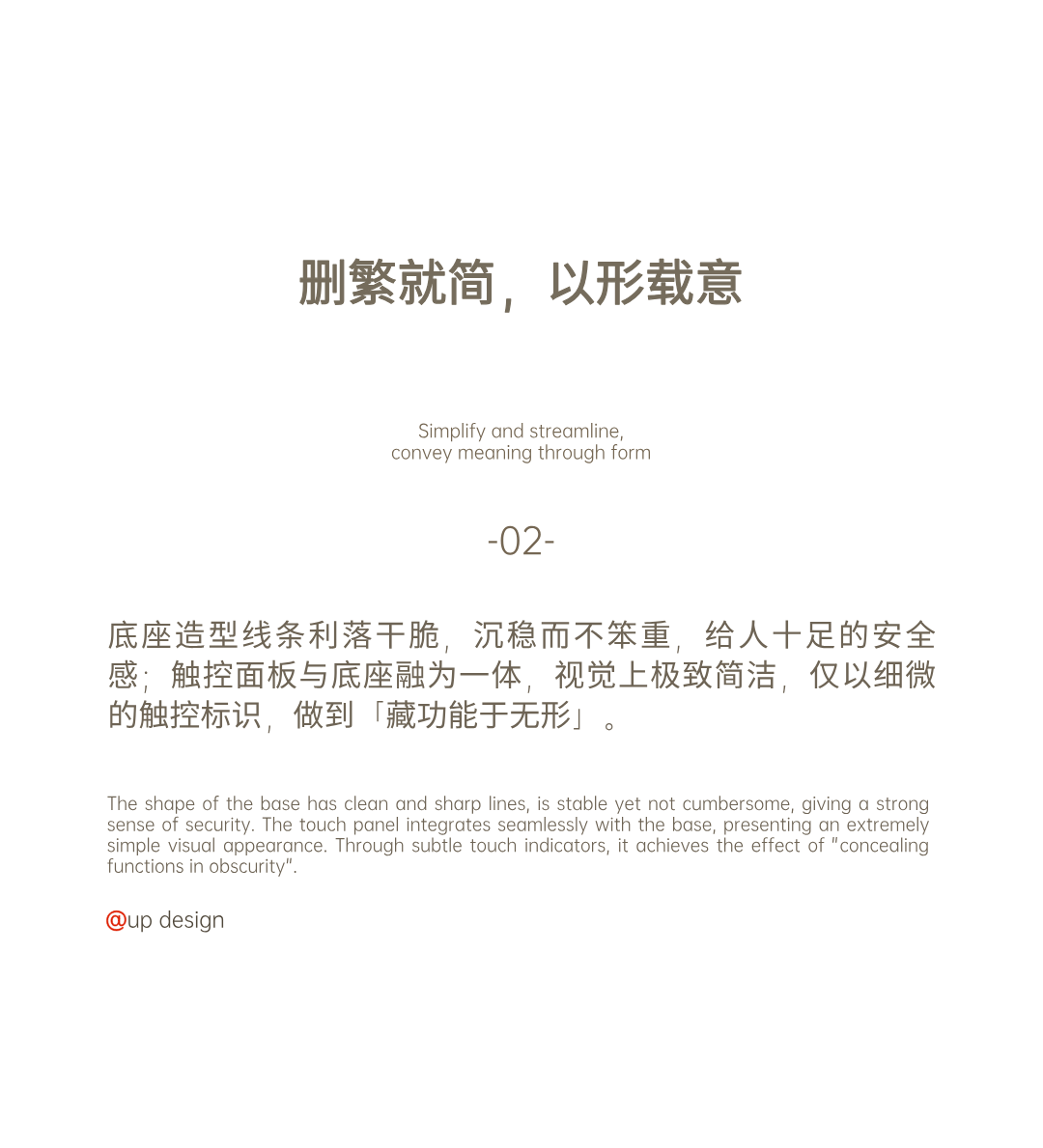 Appearance design，product design，industrial design，