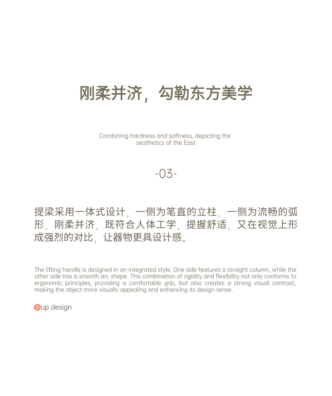 Appearance design，product design，industrial design，