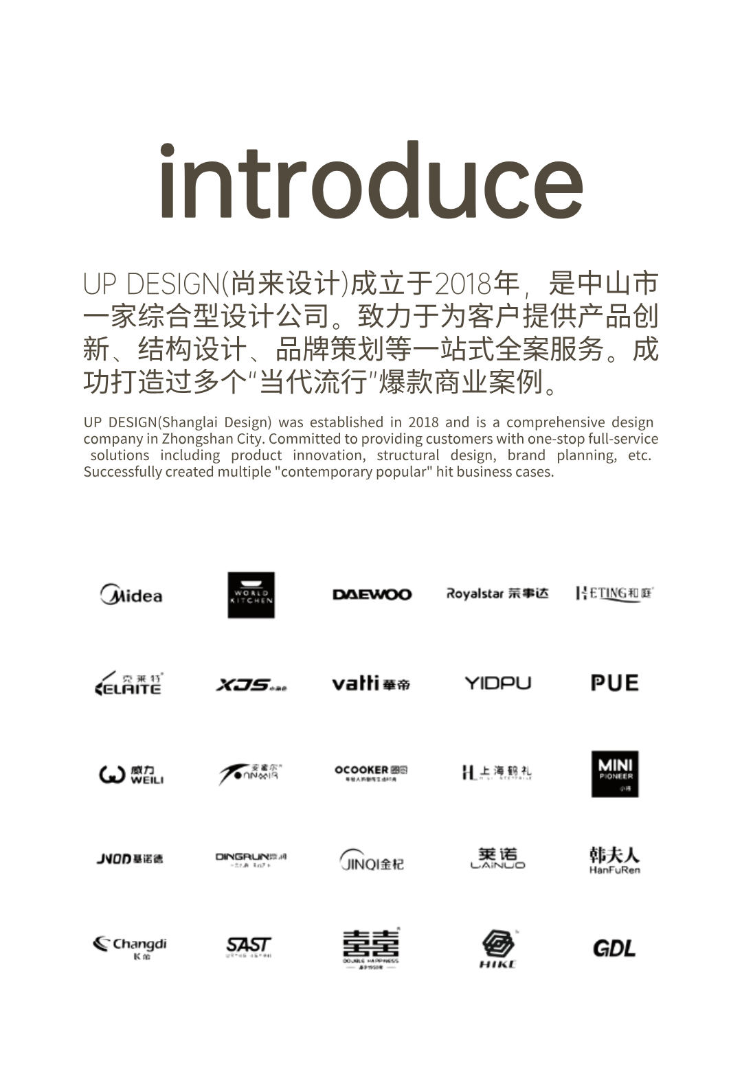 Appearance design，product design，industrial design，