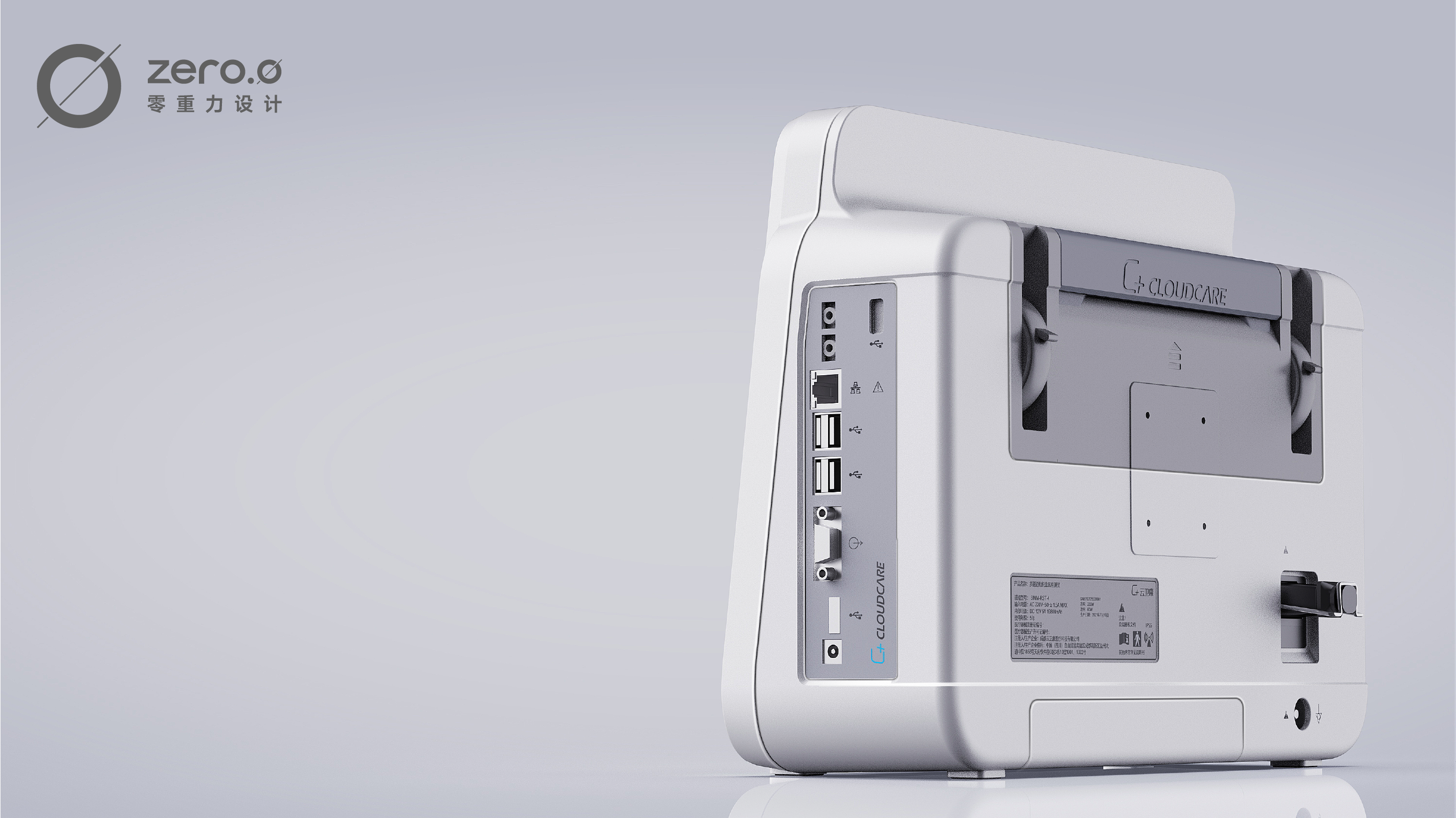 industrial design，Appearance design，product design，medical apparatus and instruments，