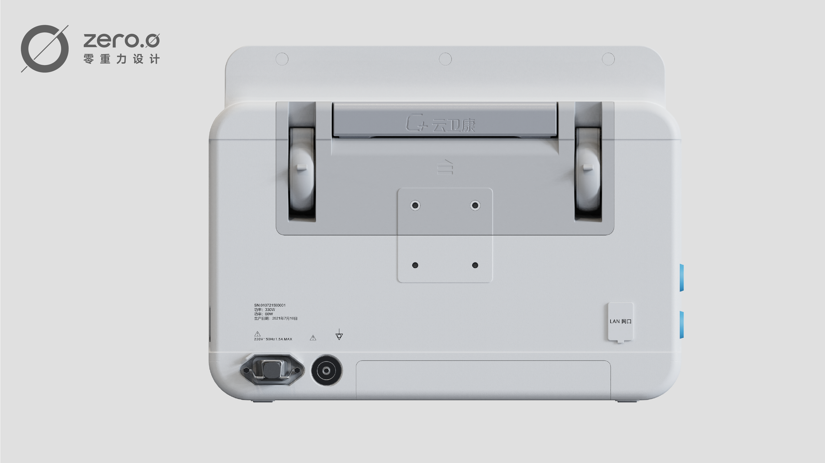 industrial design，Appearance design，product design，medical apparatus and instruments，