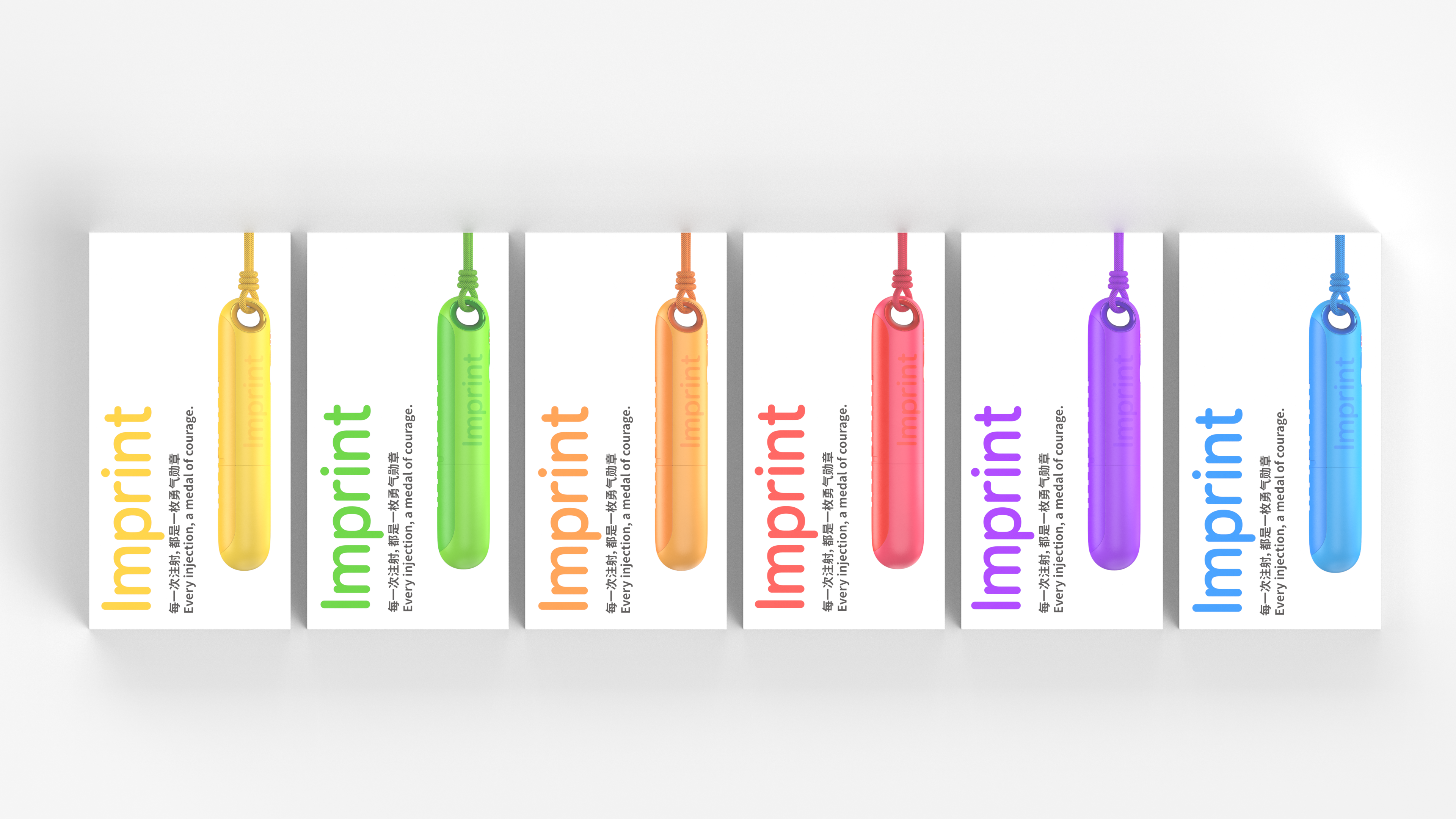 Syringe，product design，conceptual design，Caring design，