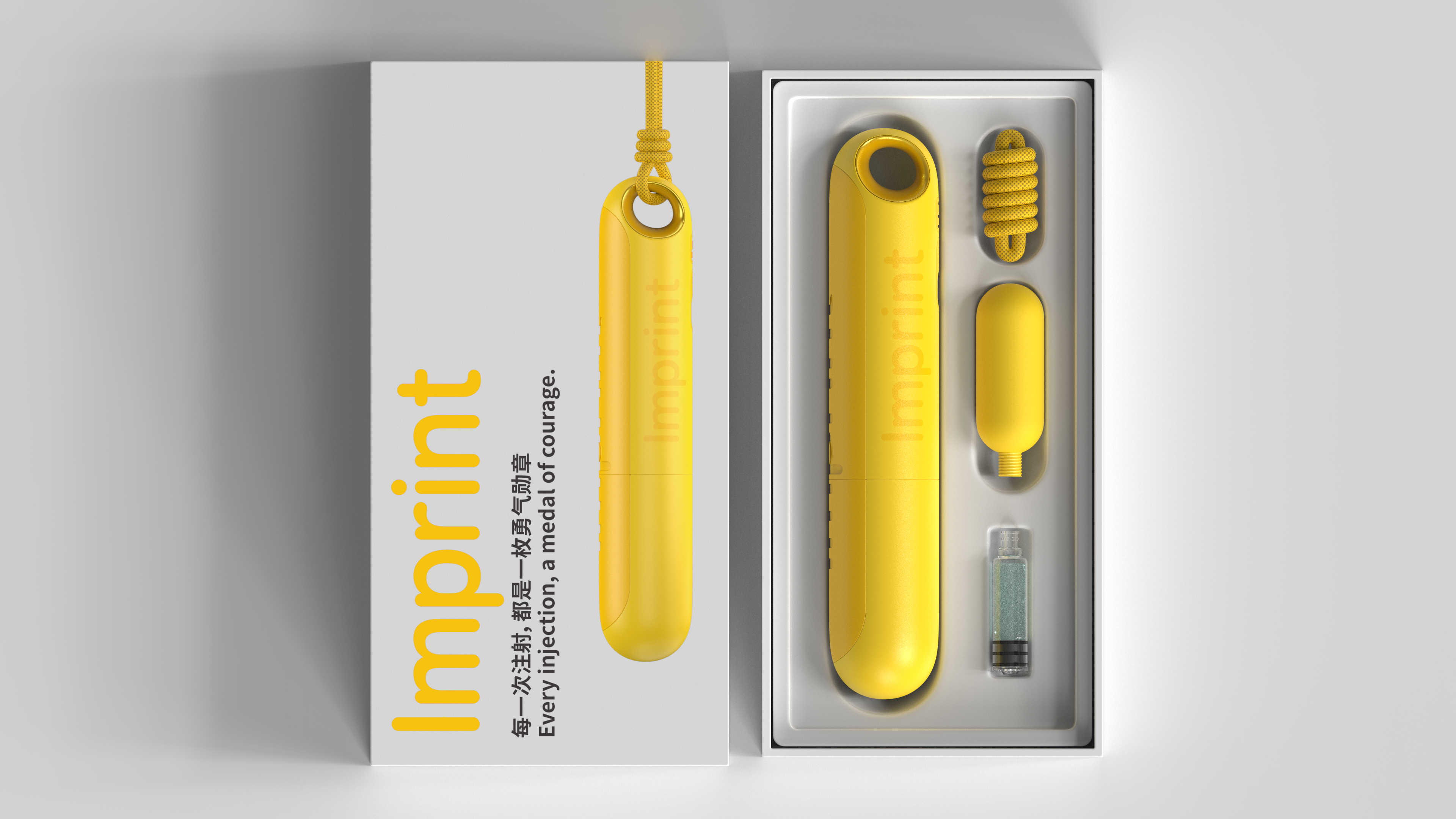 Syringe，product design，conceptual design，Caring design，