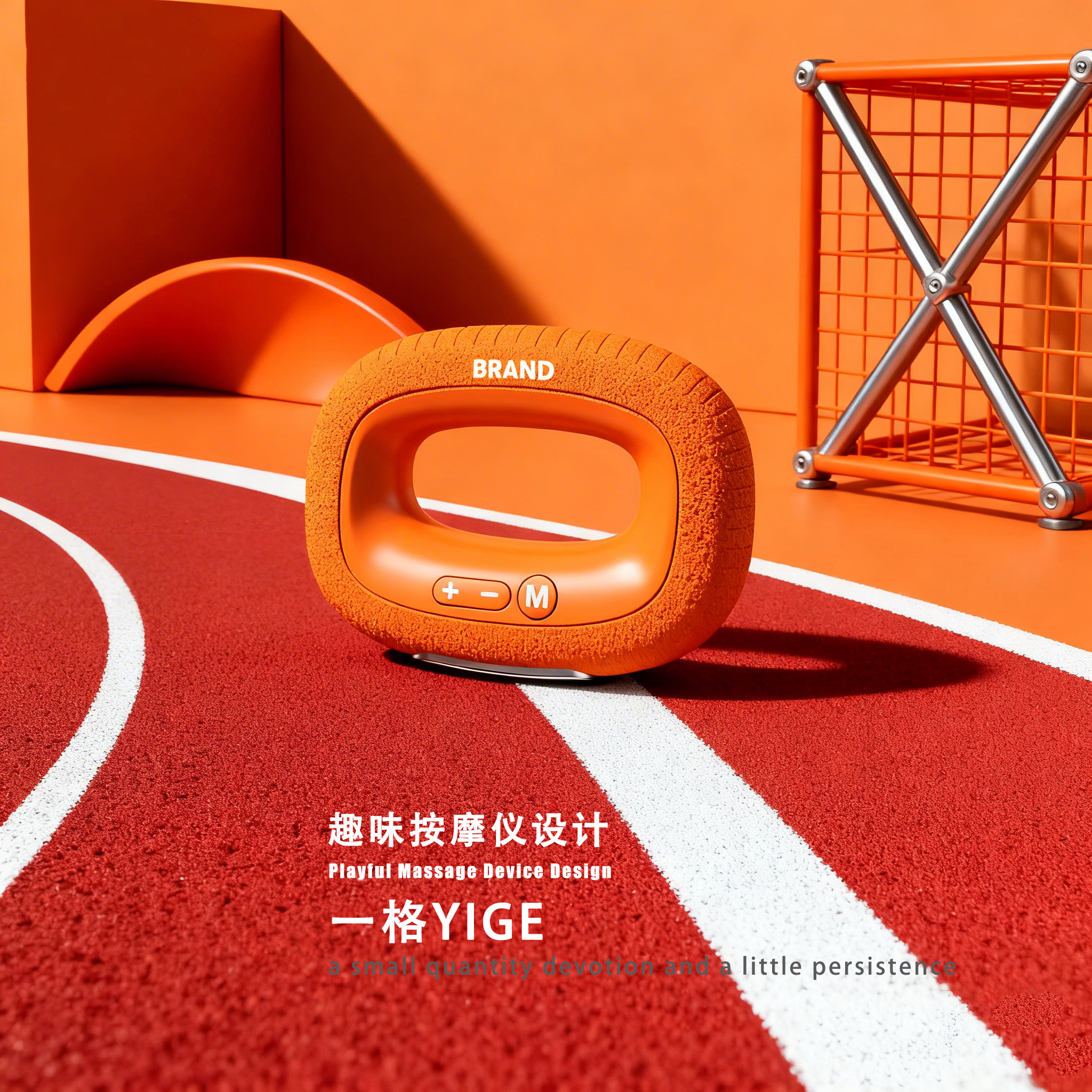 Fun Massage Device Design，