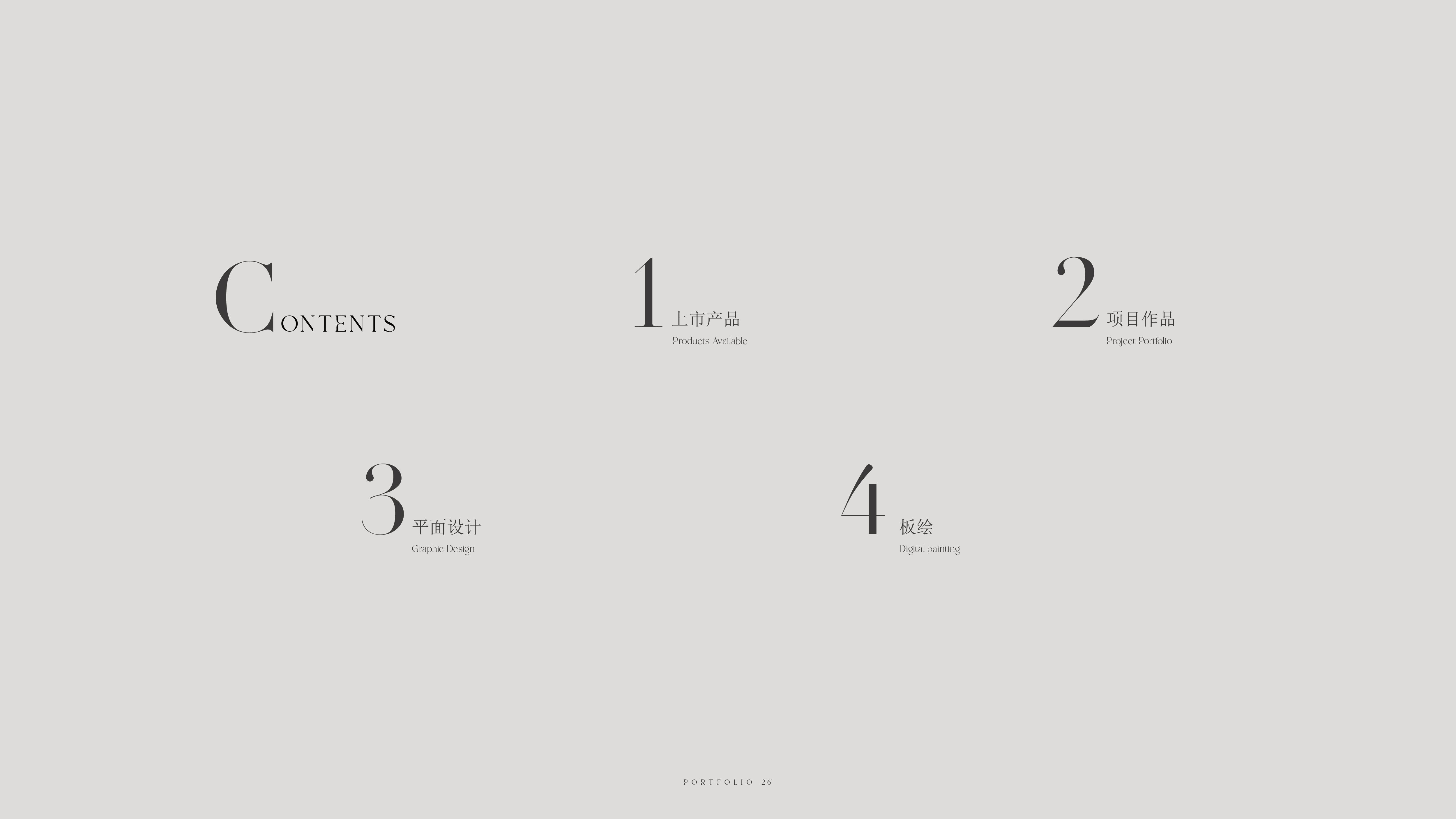 Fan，Hand warmer，Render，Appearance design，