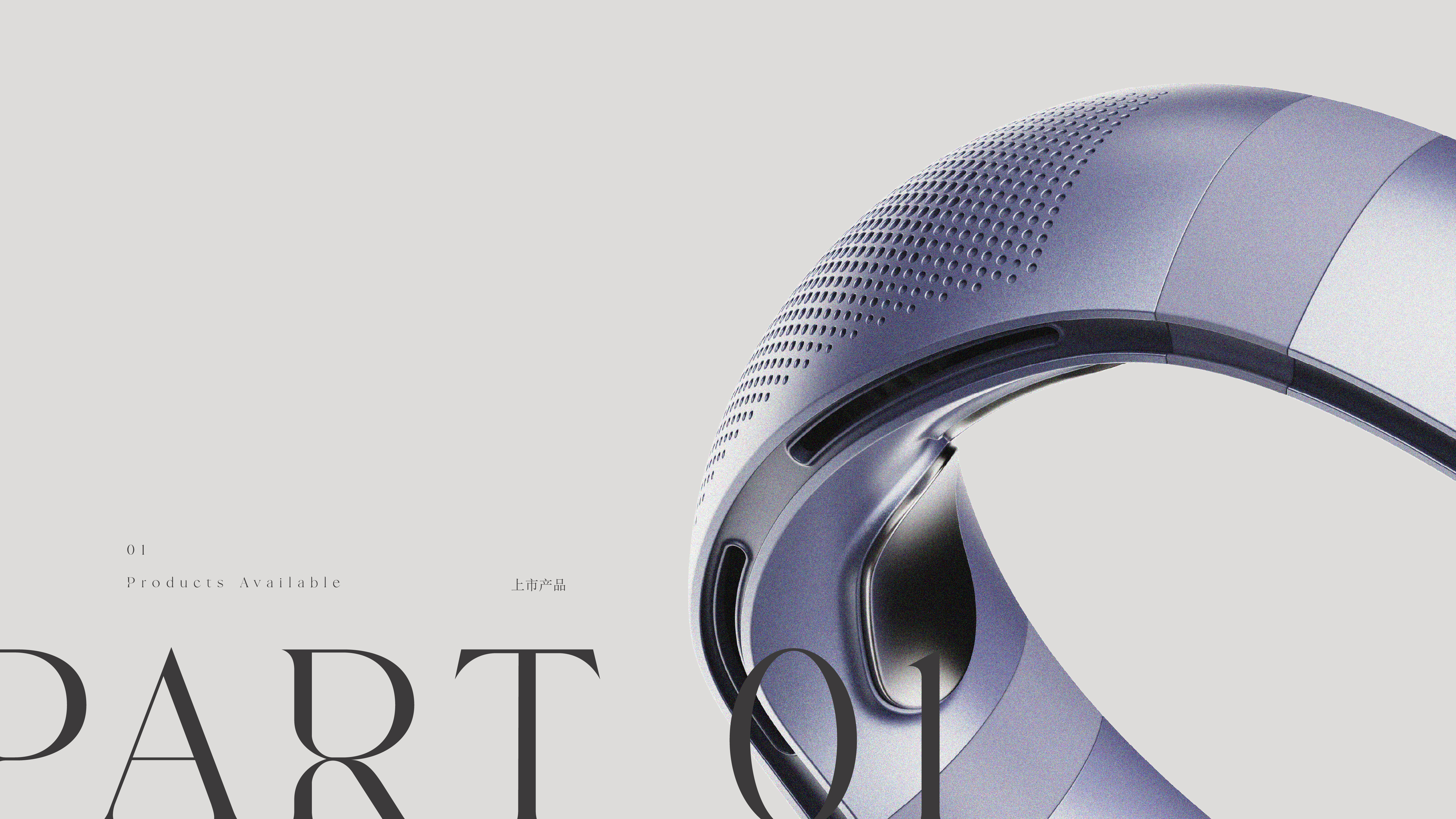 Fan，Hand warmer，Render，Appearance design，